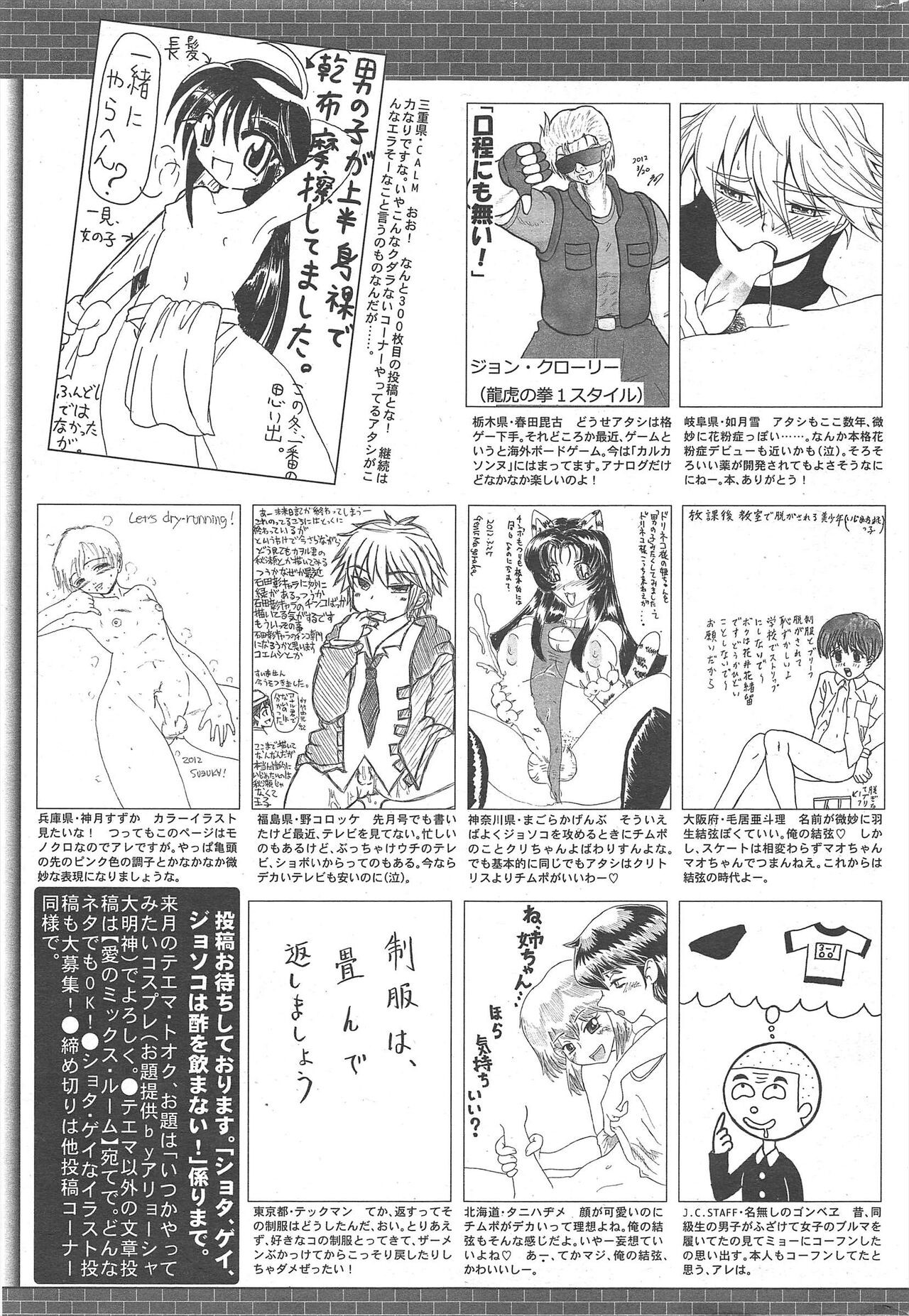 Page 329