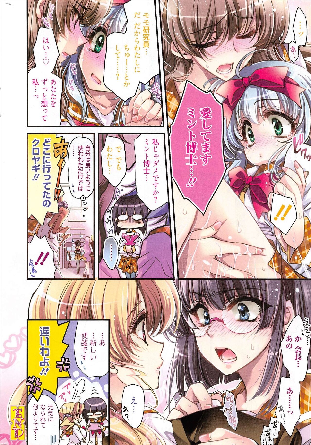 Page 334