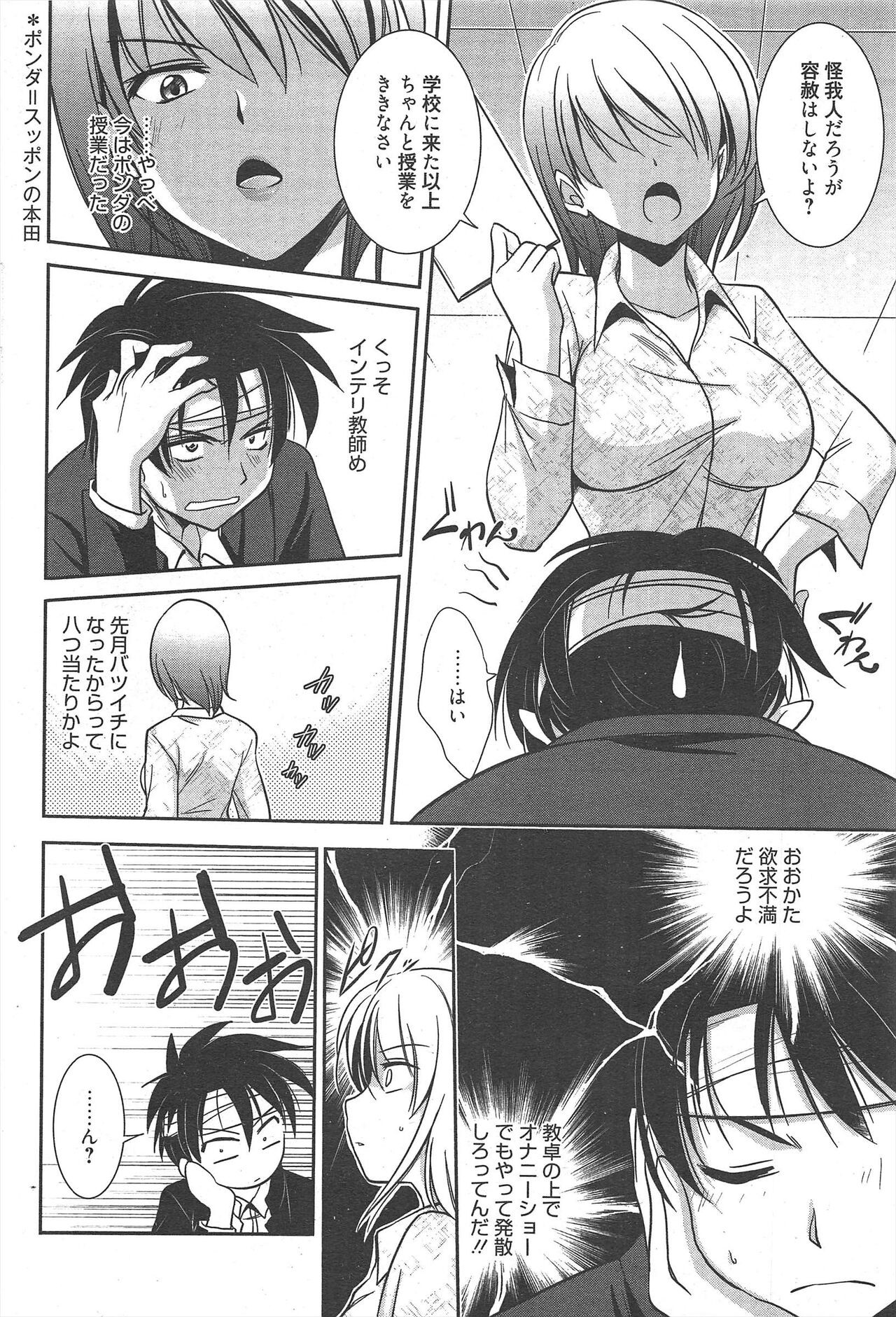 Page 66