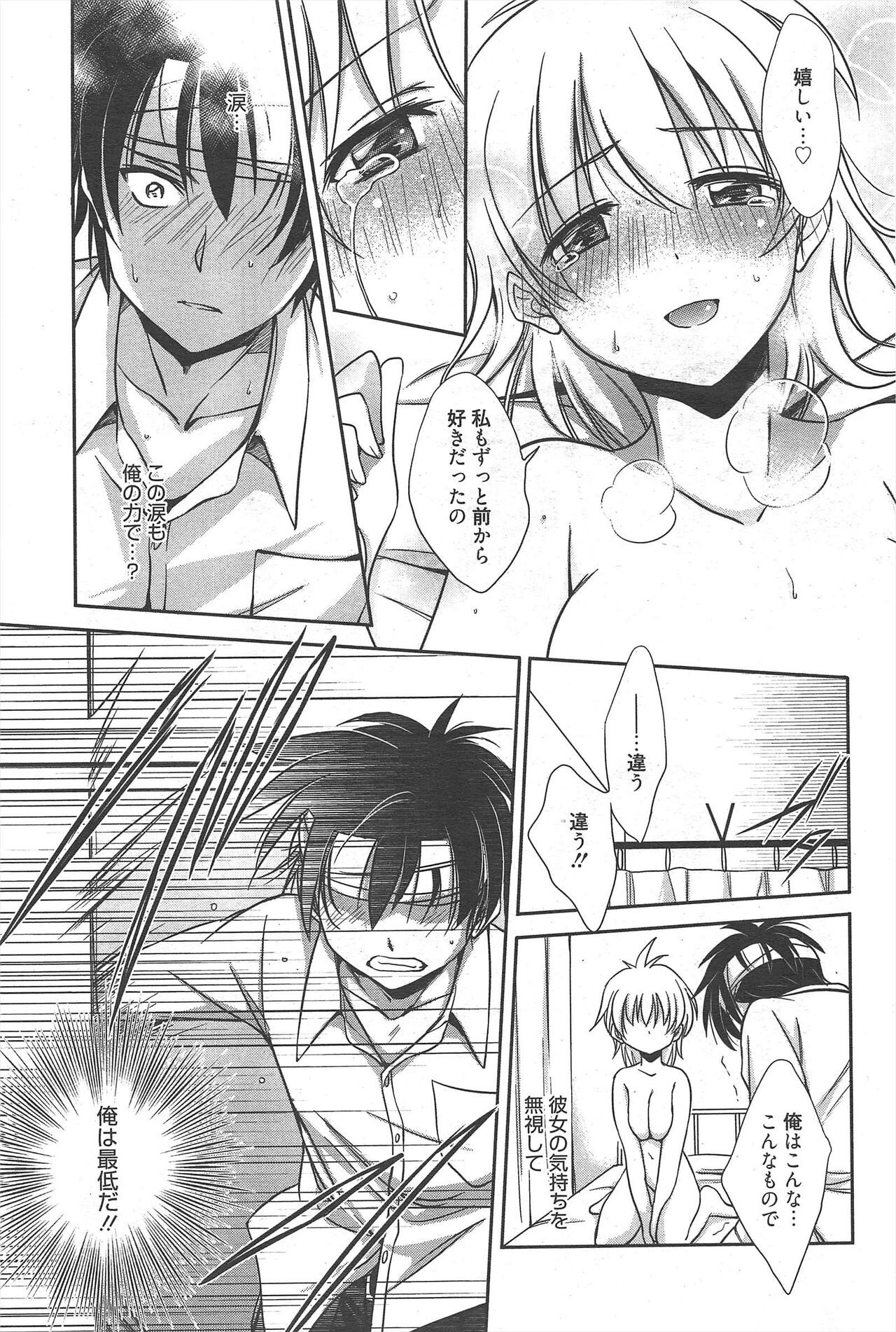 Page 73