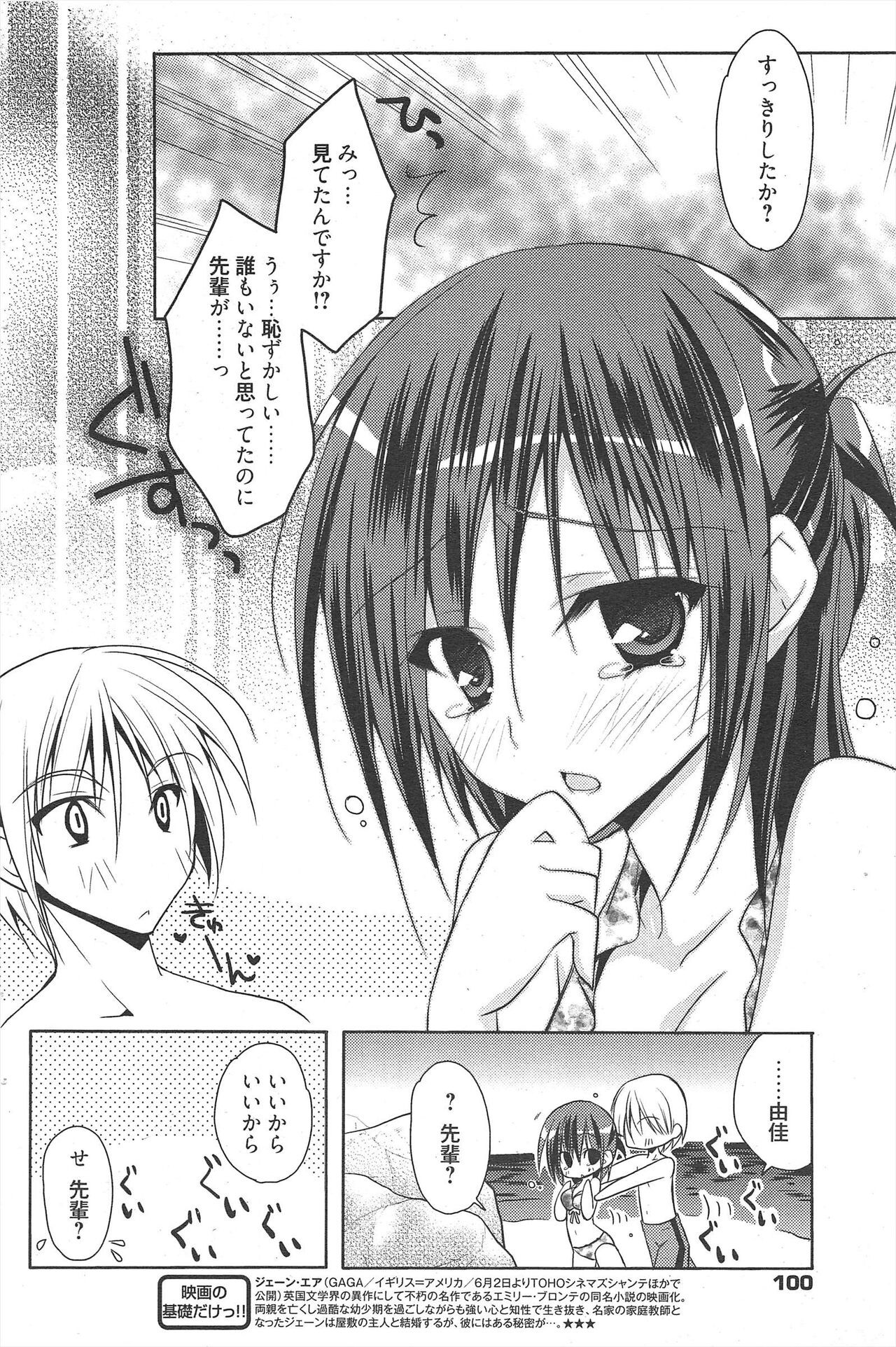 Page 100