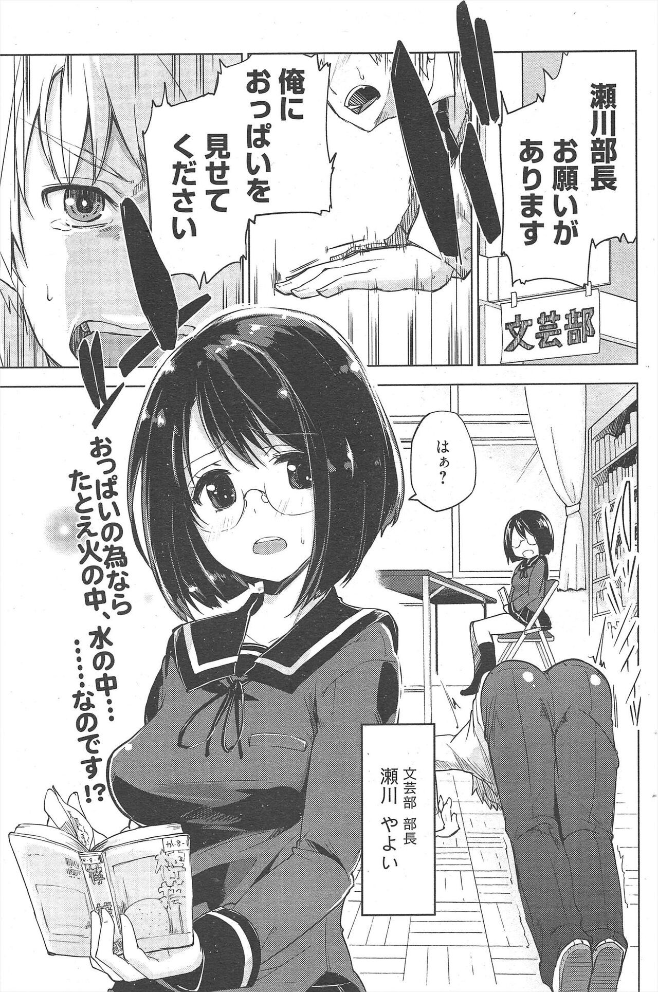 Page 109