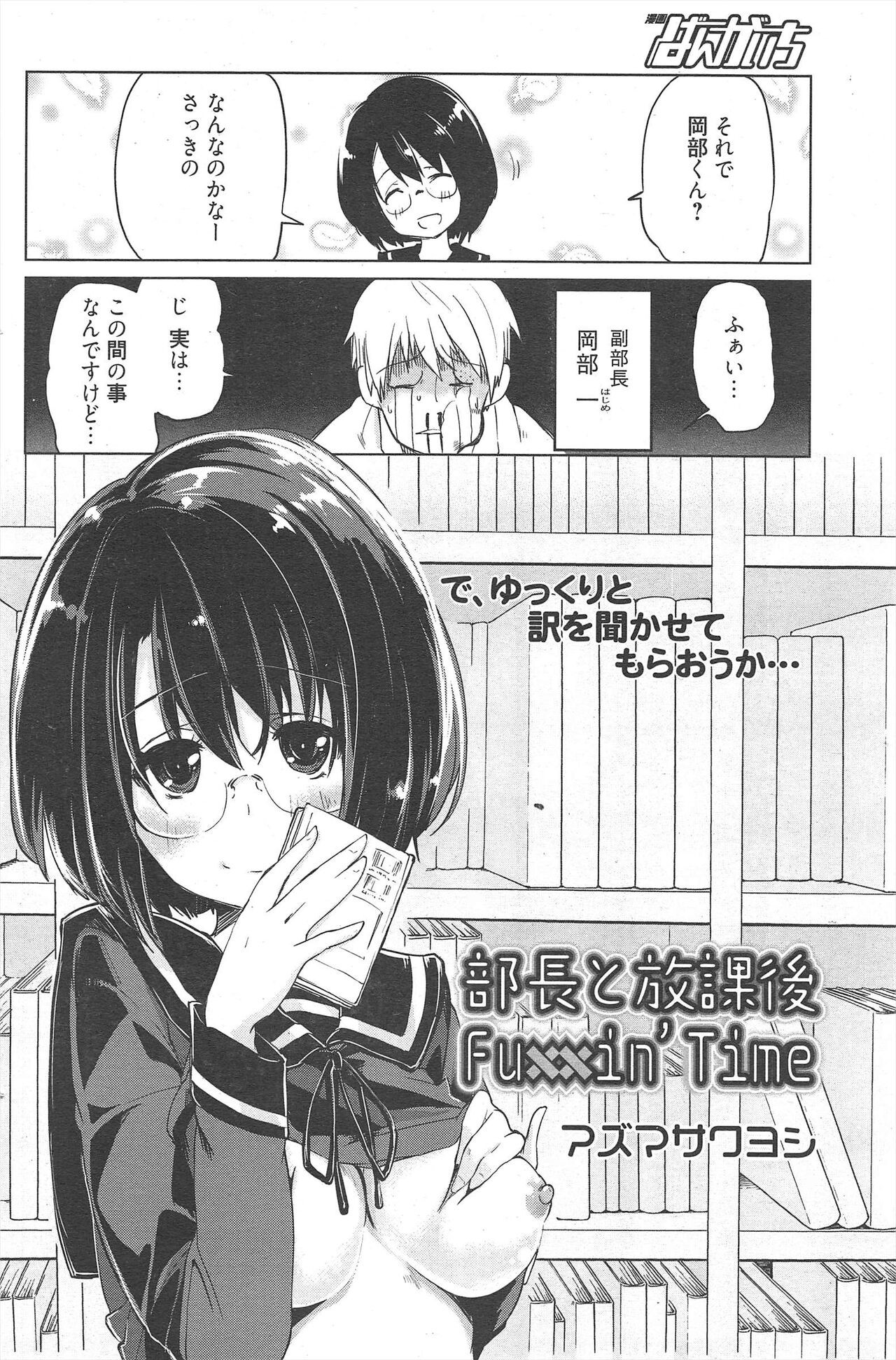 Page 110
