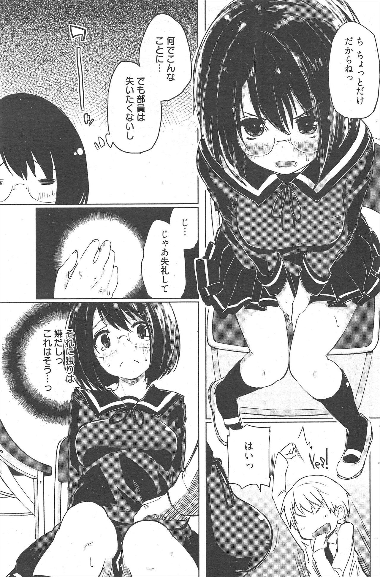Page 113