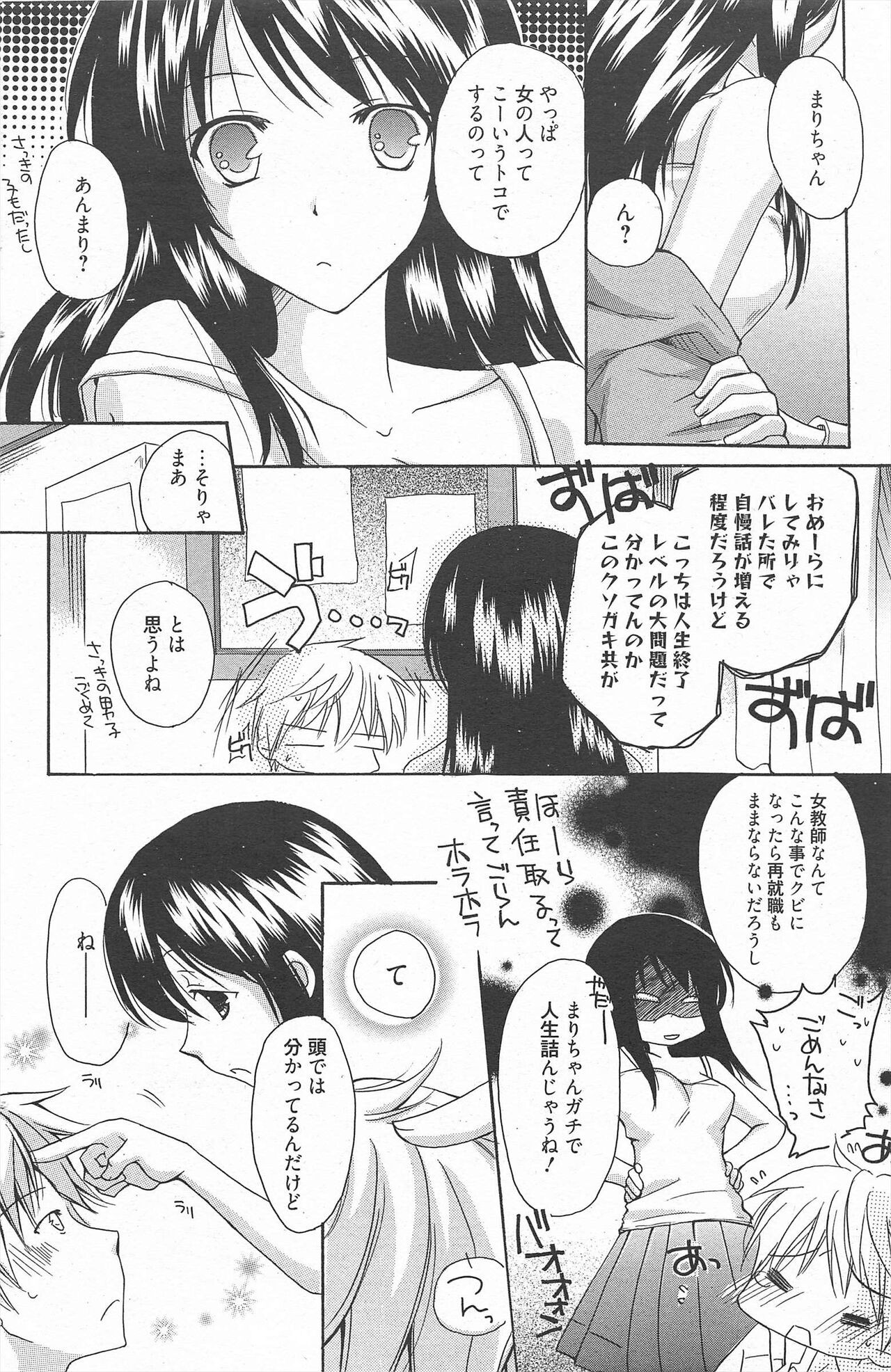 Page 136