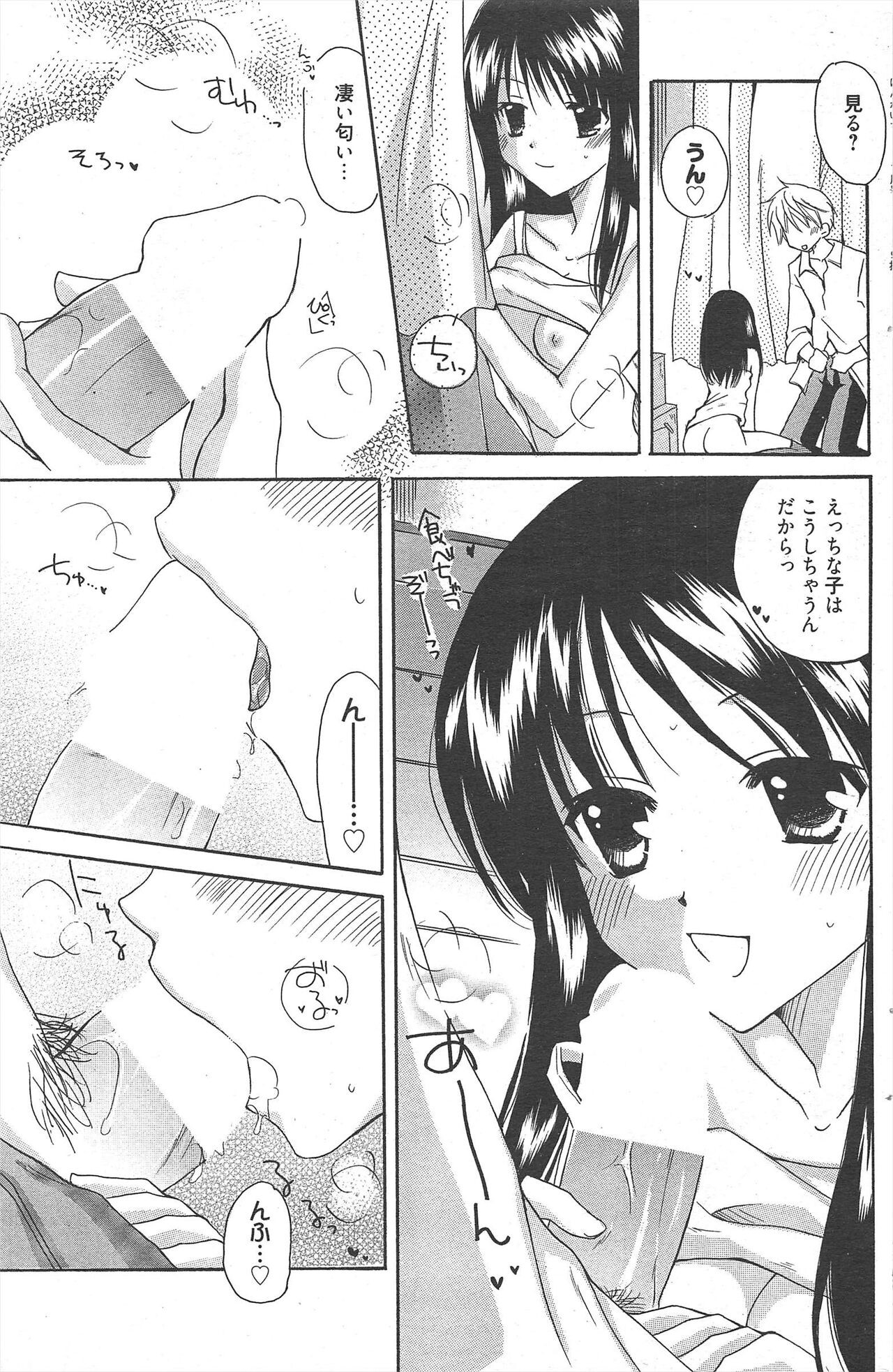 Page 139