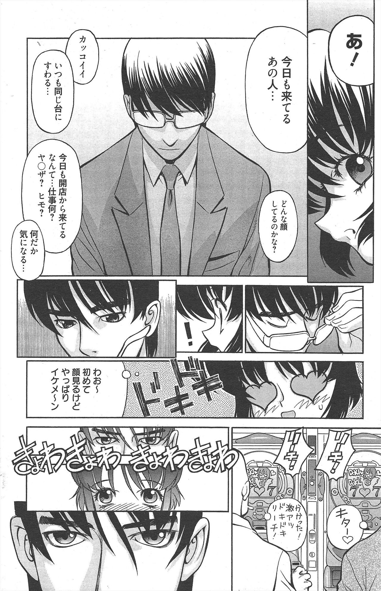 Page 150