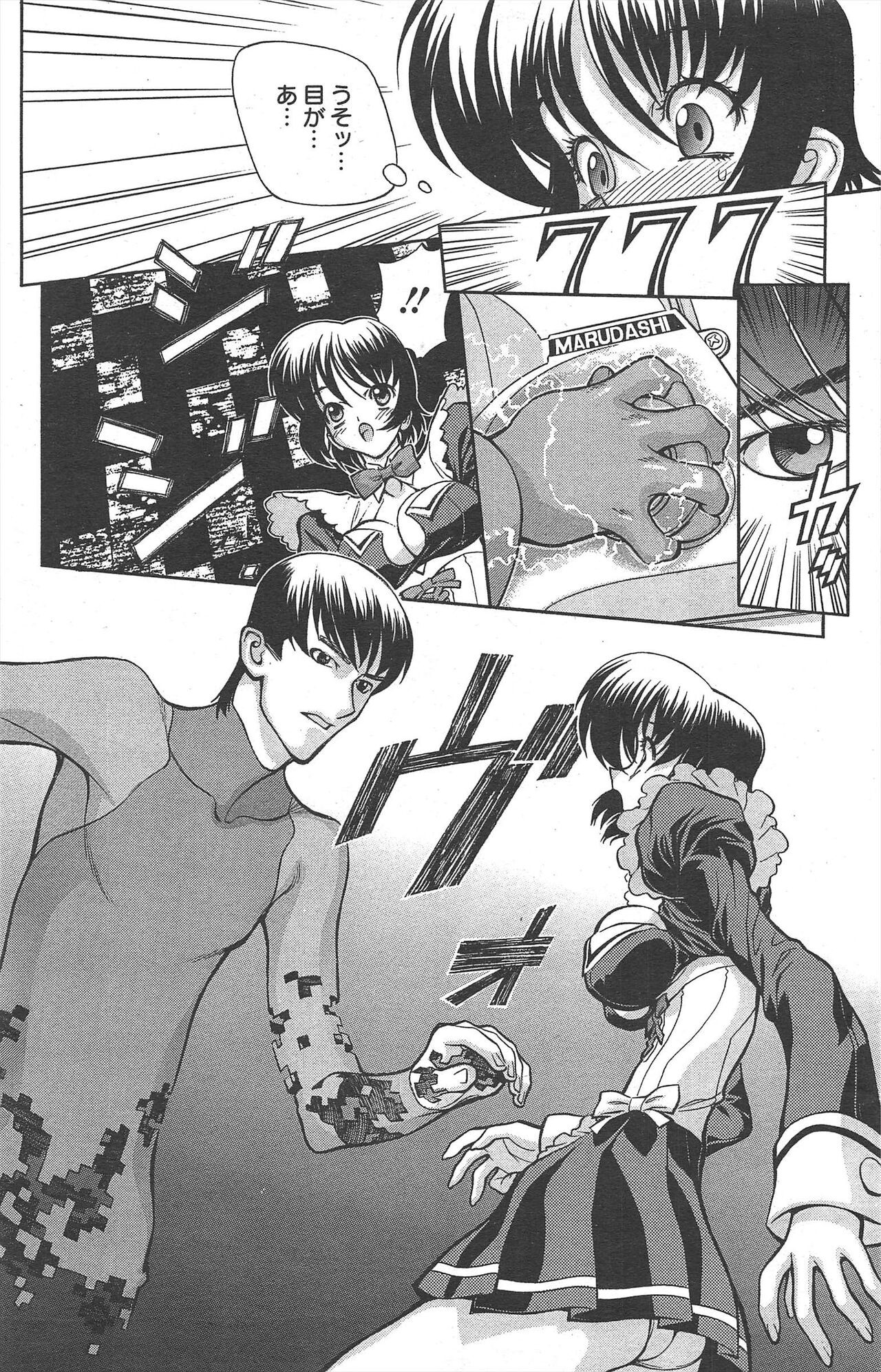 Page 151