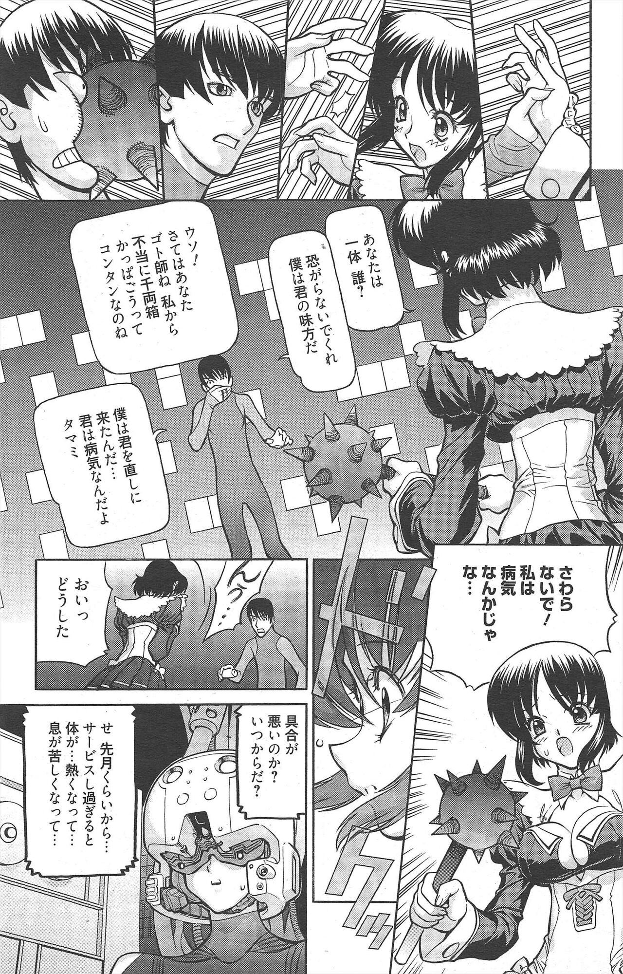 Page 152