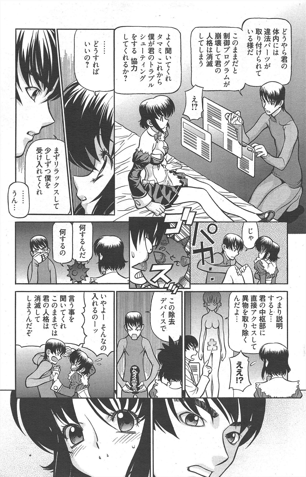 Page 153