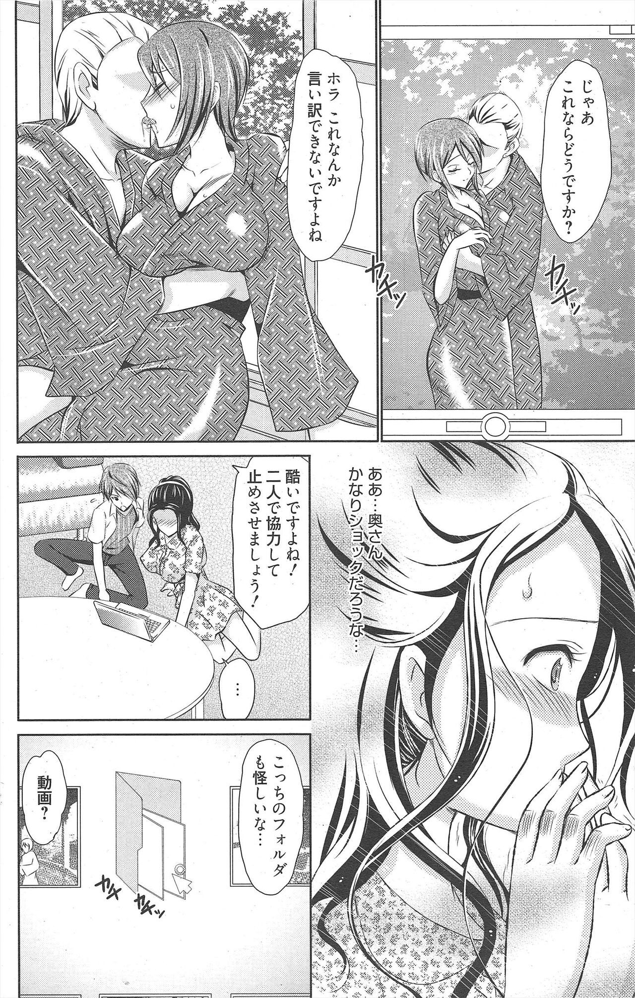Page 170