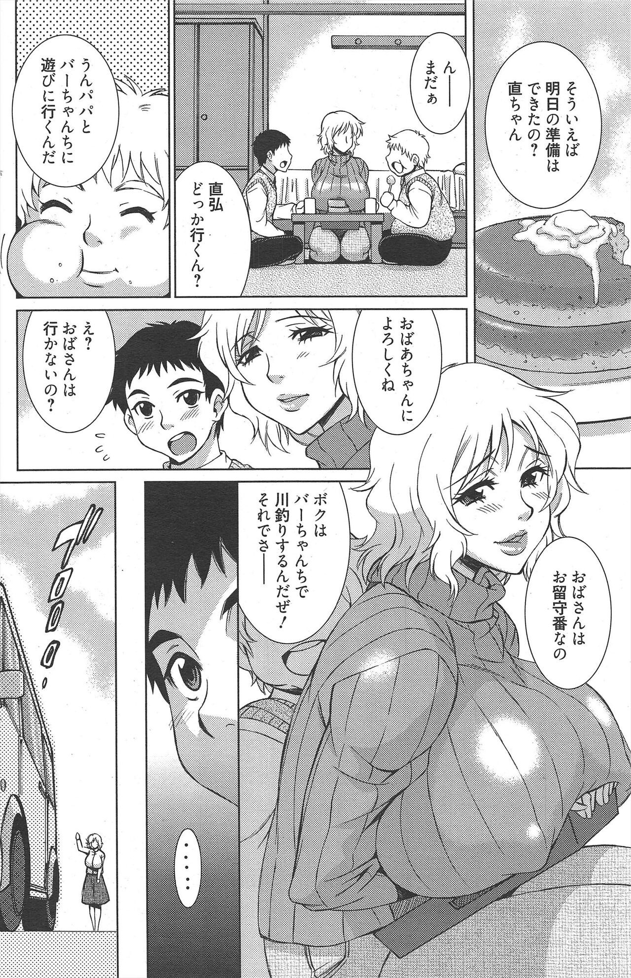Page 192