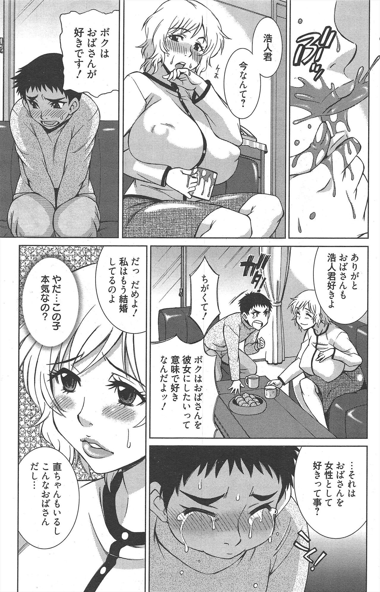 Page 195