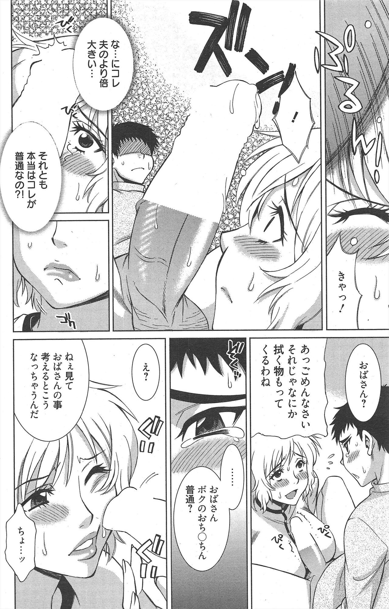 Page 198