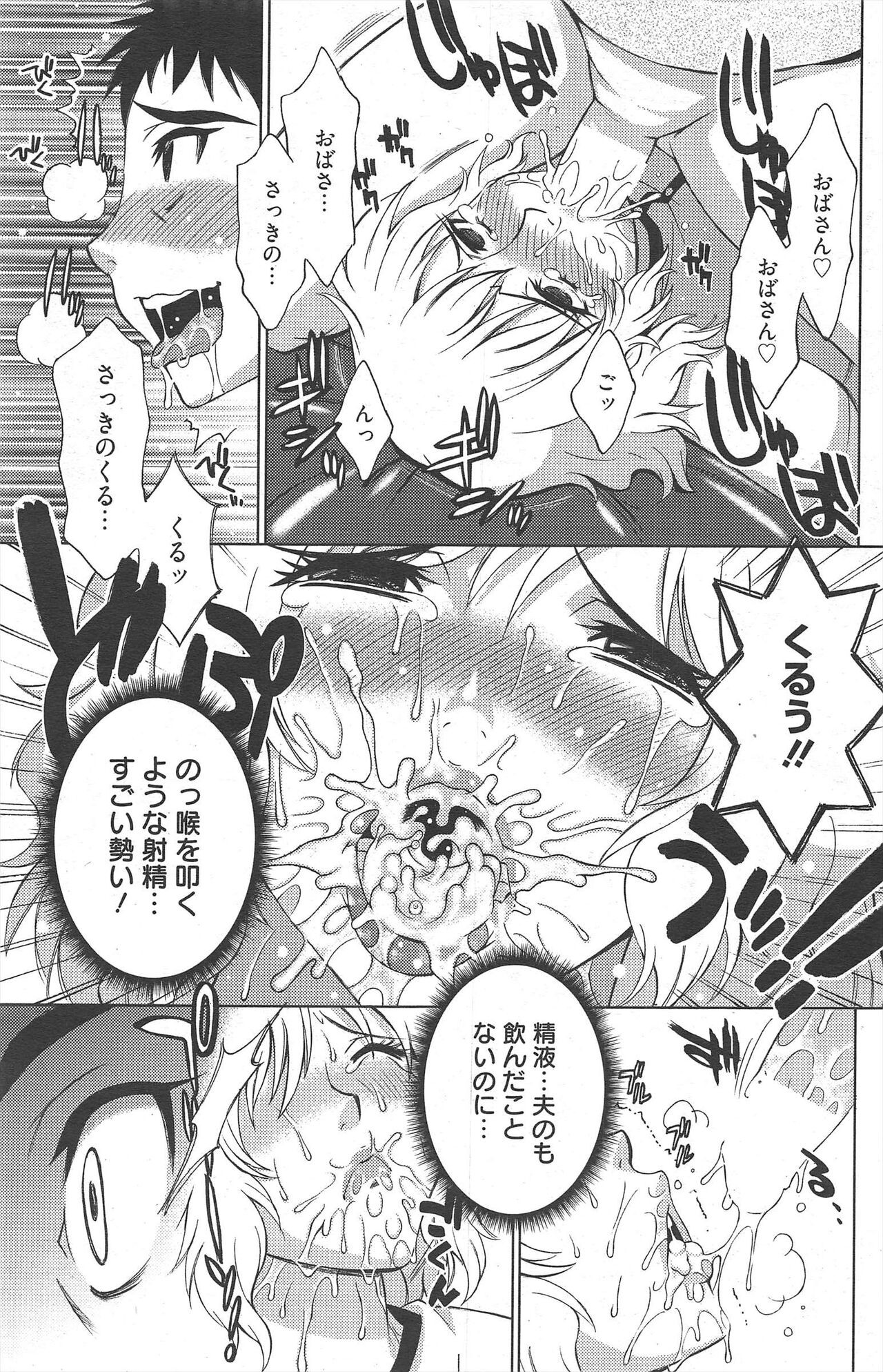 Page 201