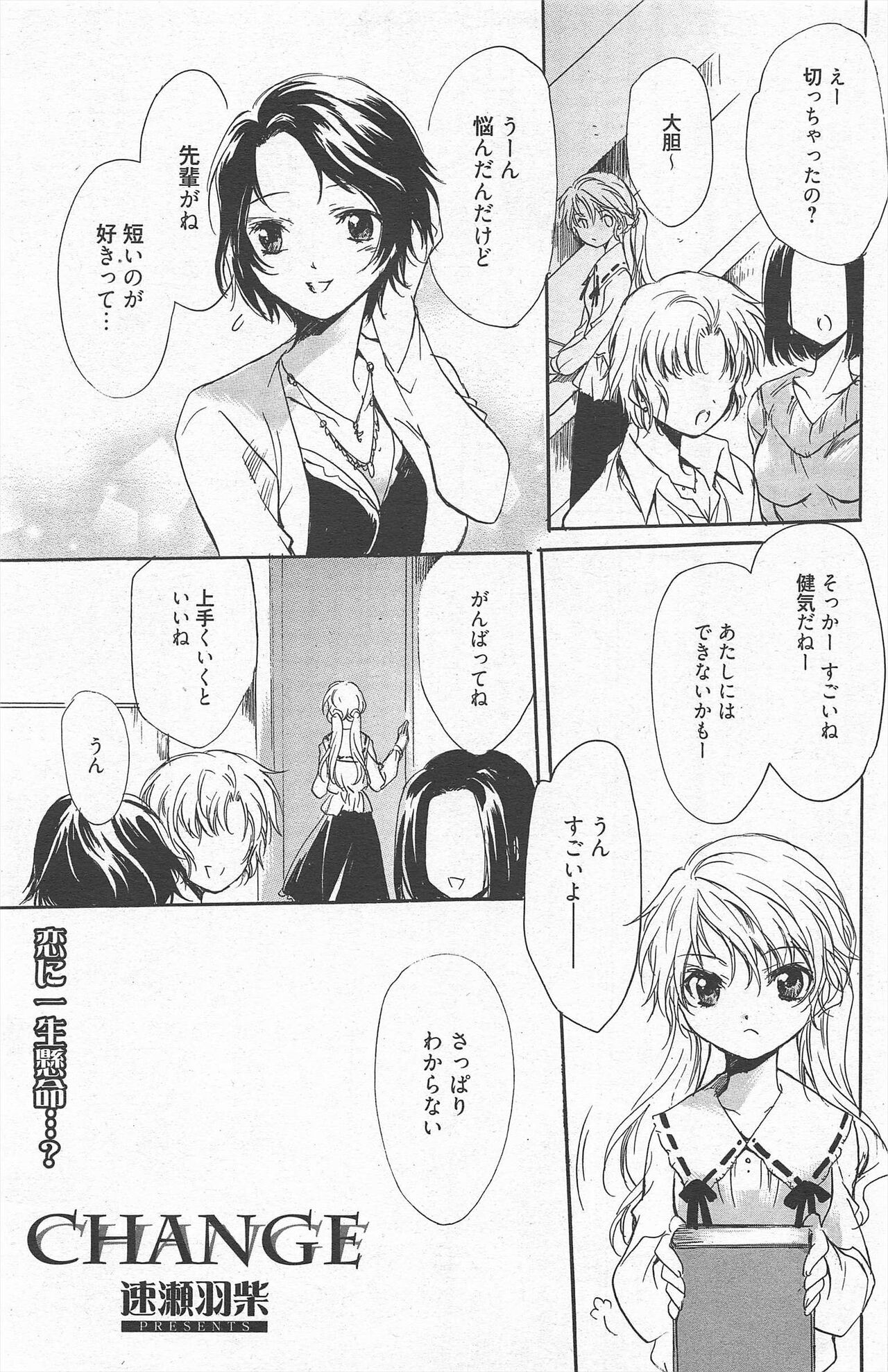 Page 211
