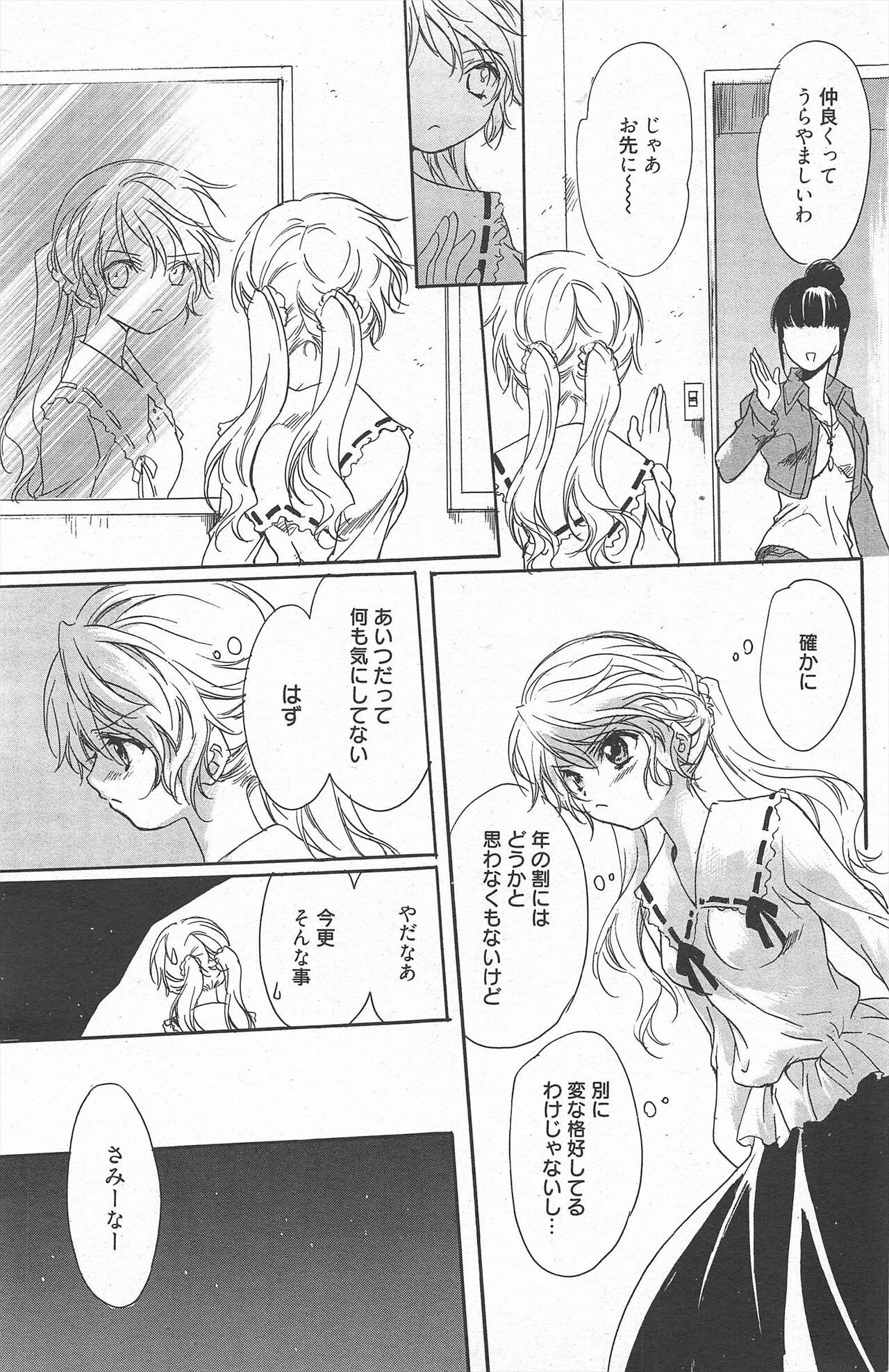 Page 213
