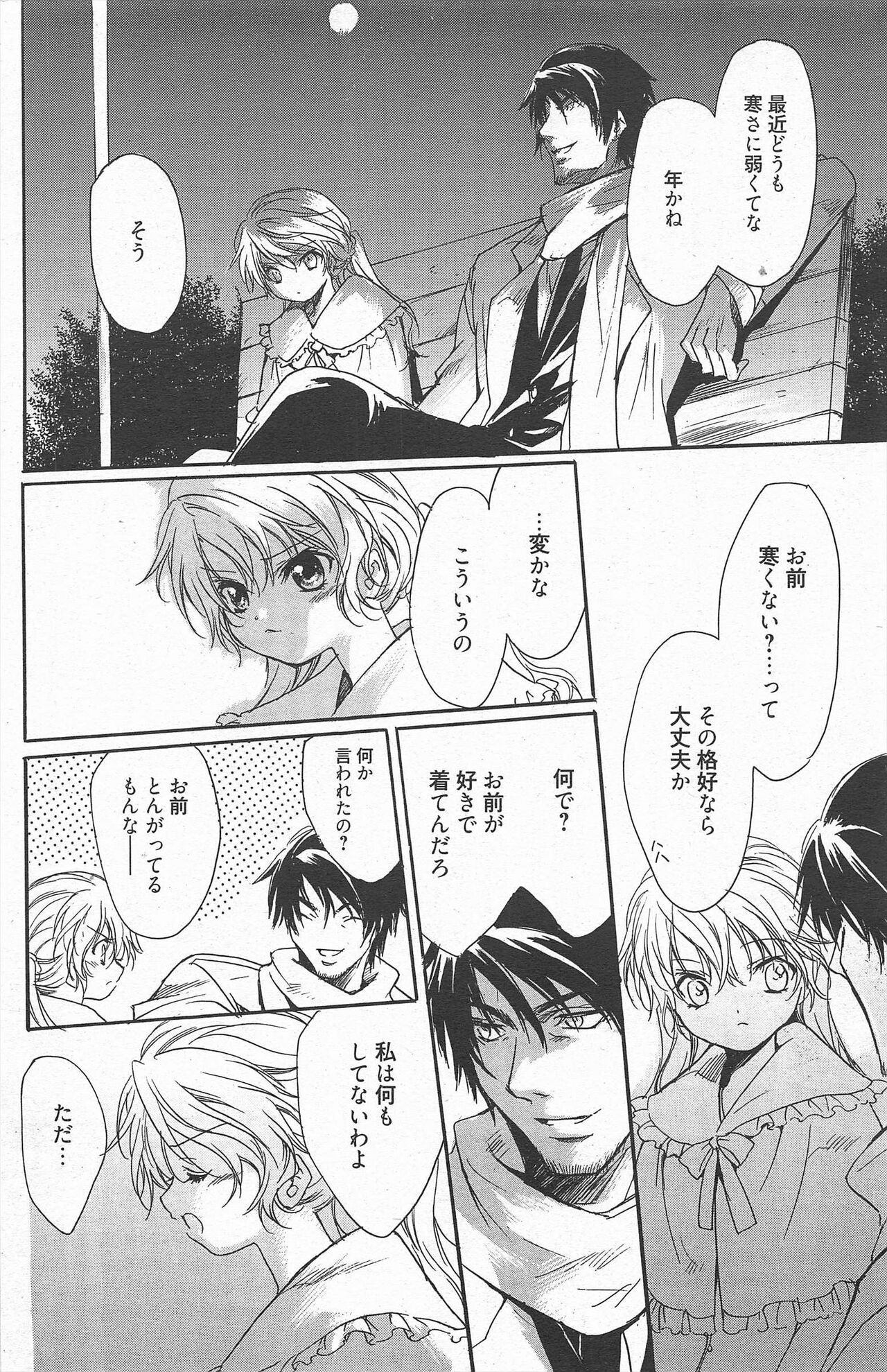Page 214