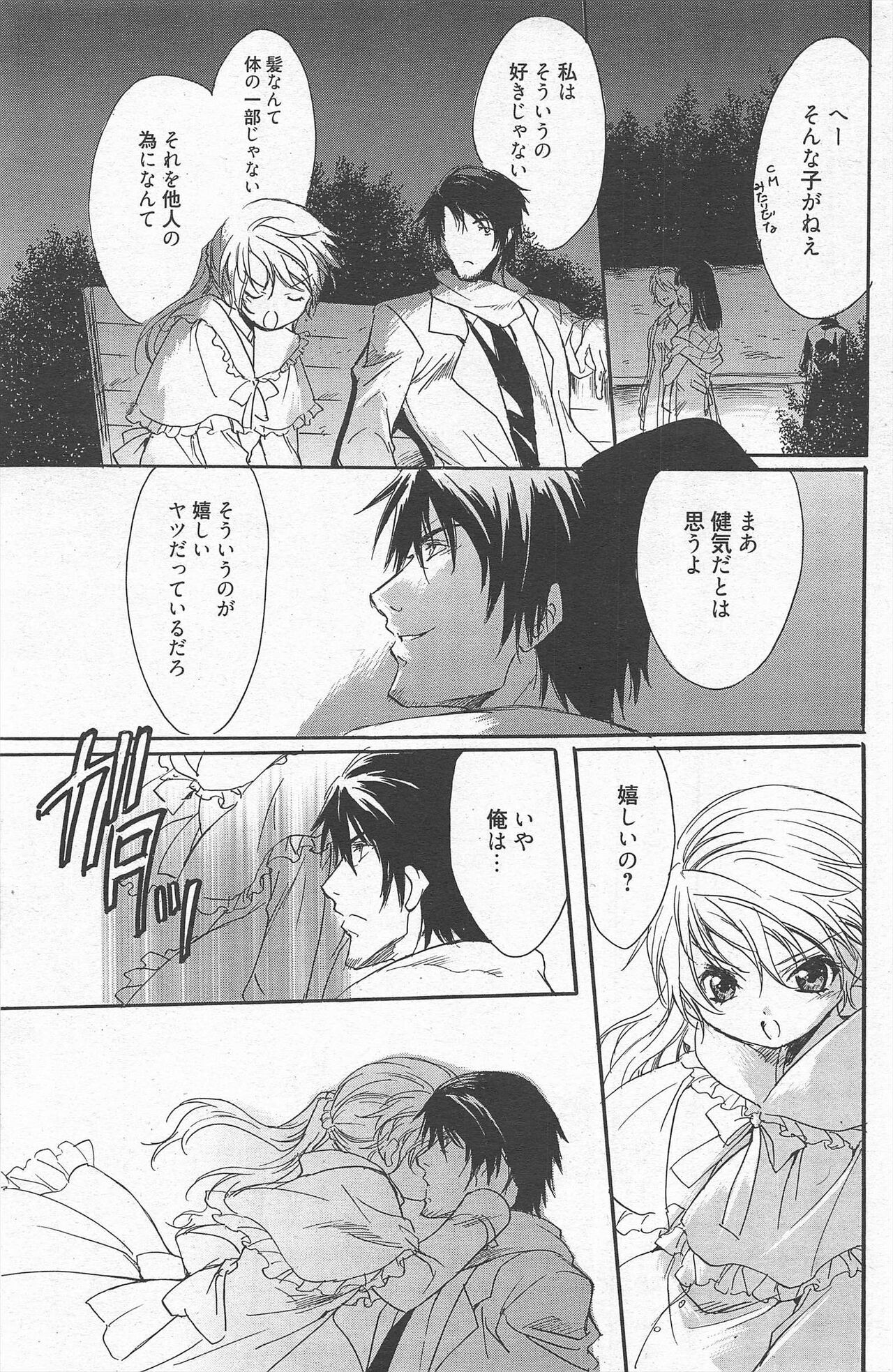 Page 215