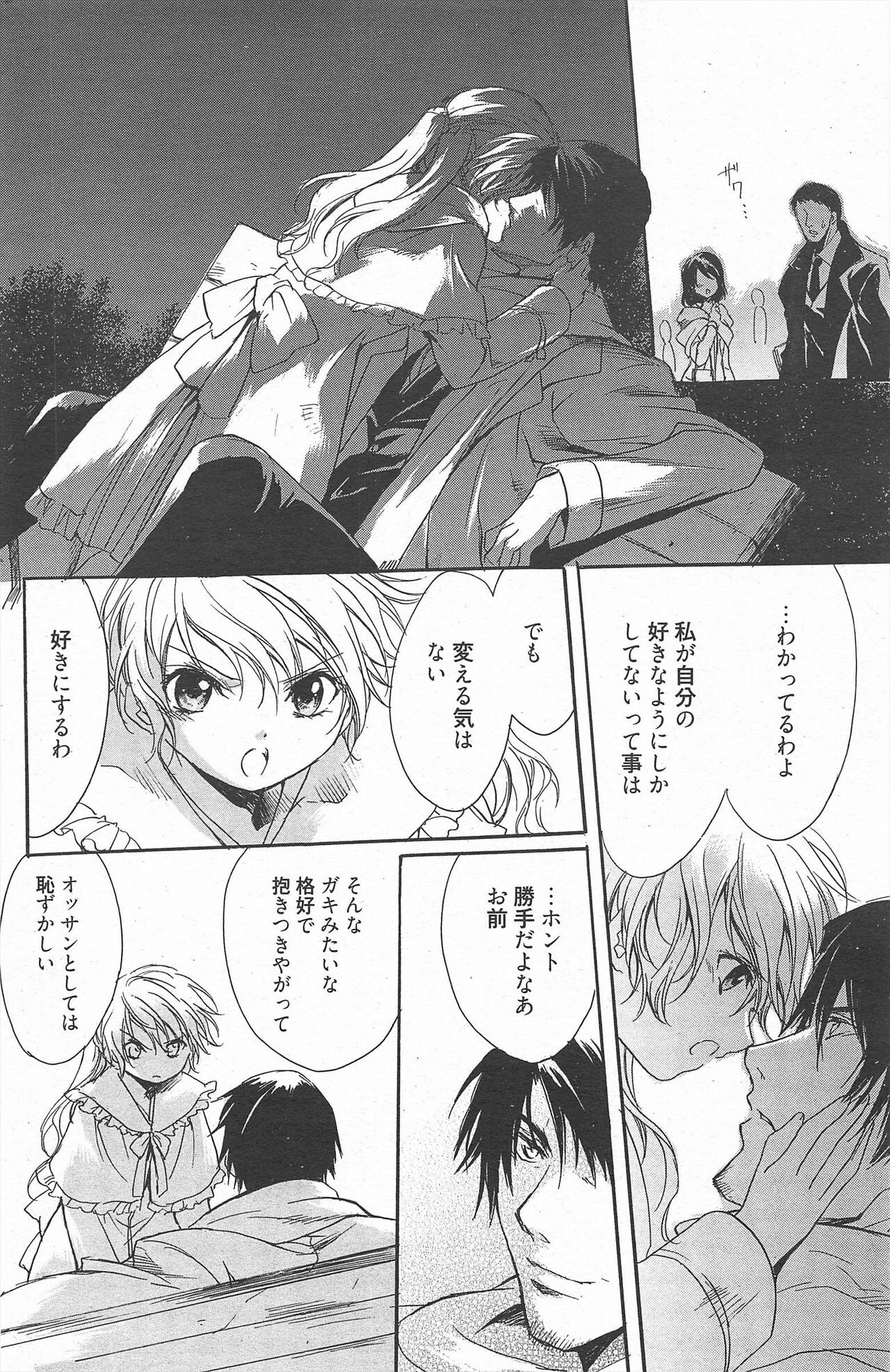 Page 216