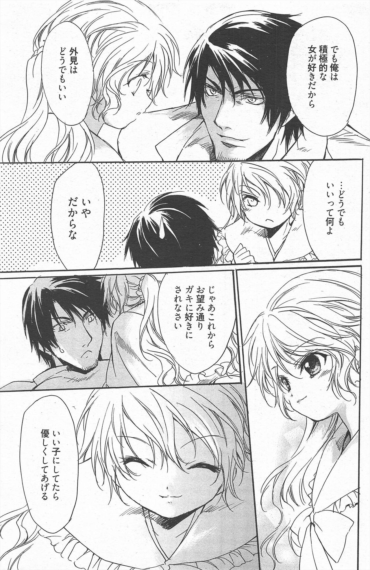 Page 217