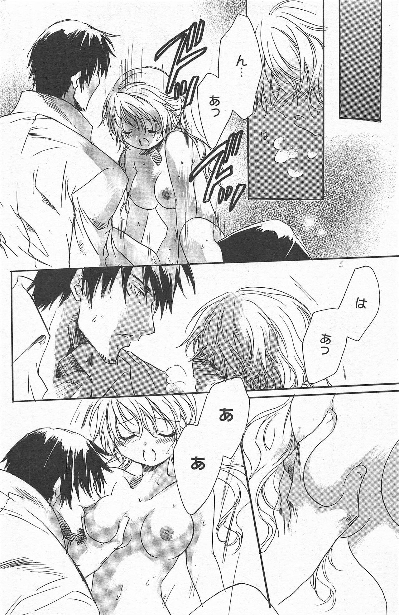 Page 218