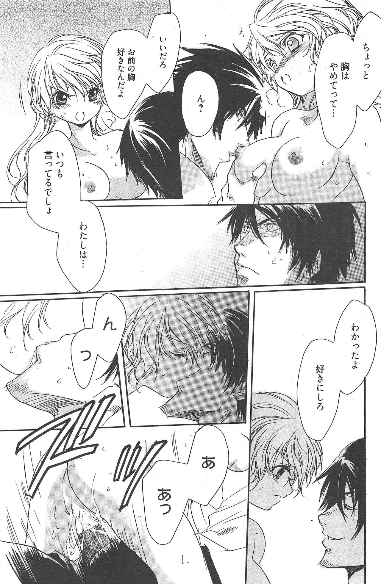 Page 219