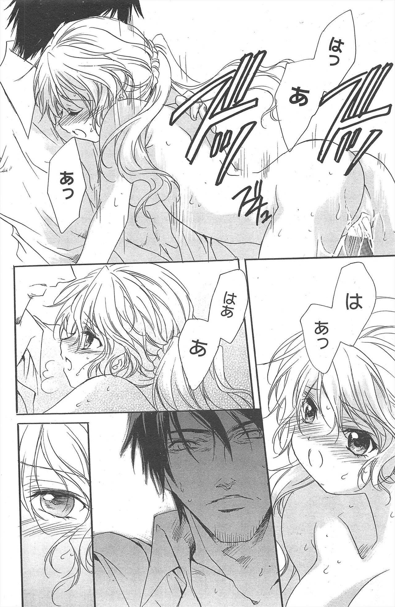 Page 220