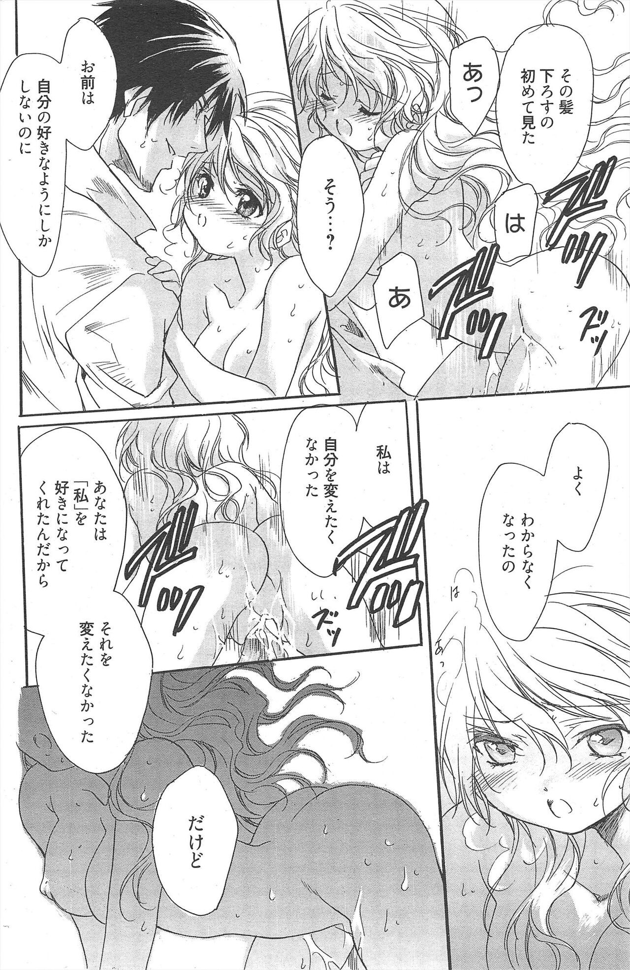 Page 222