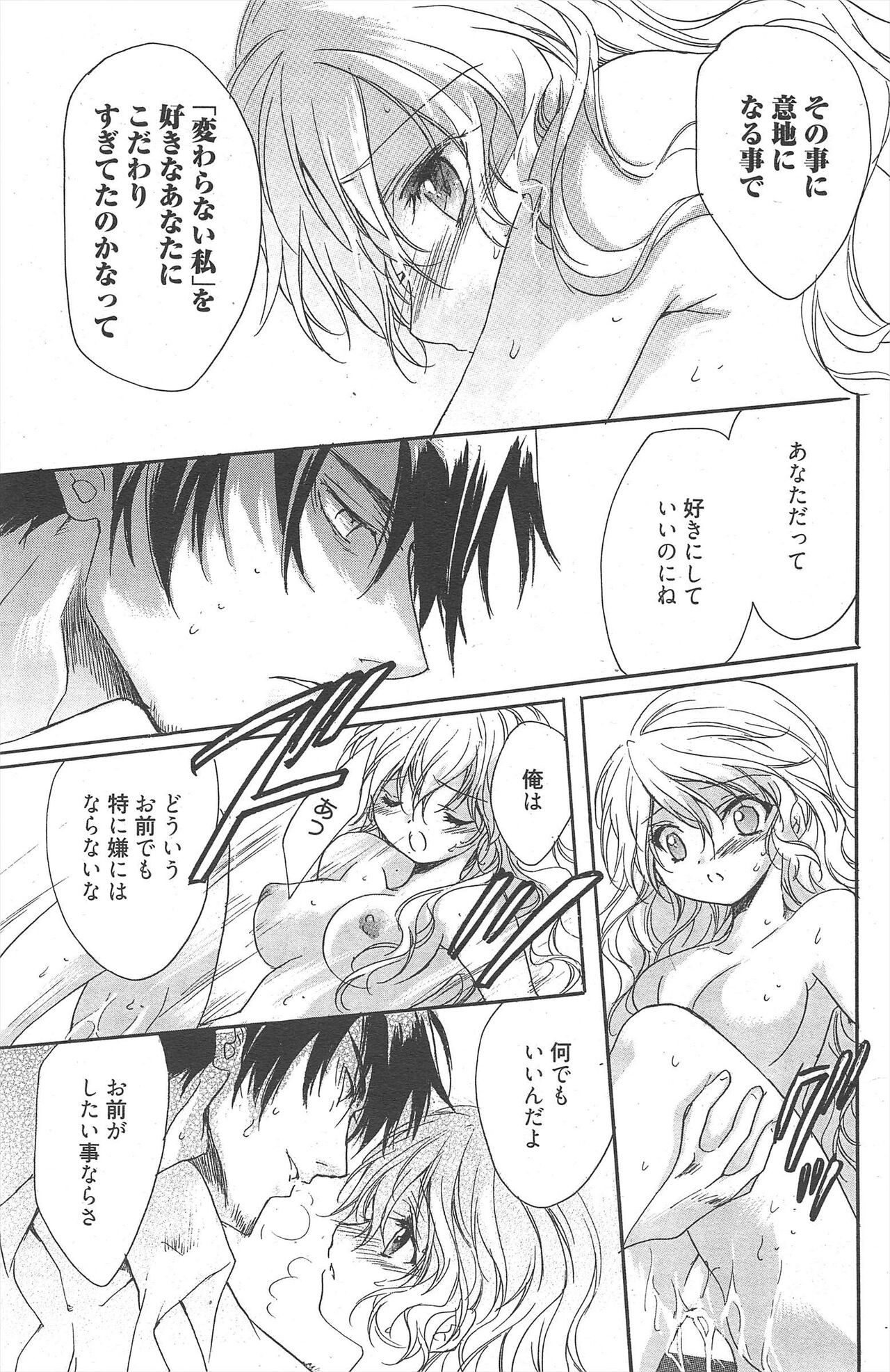 Page 223