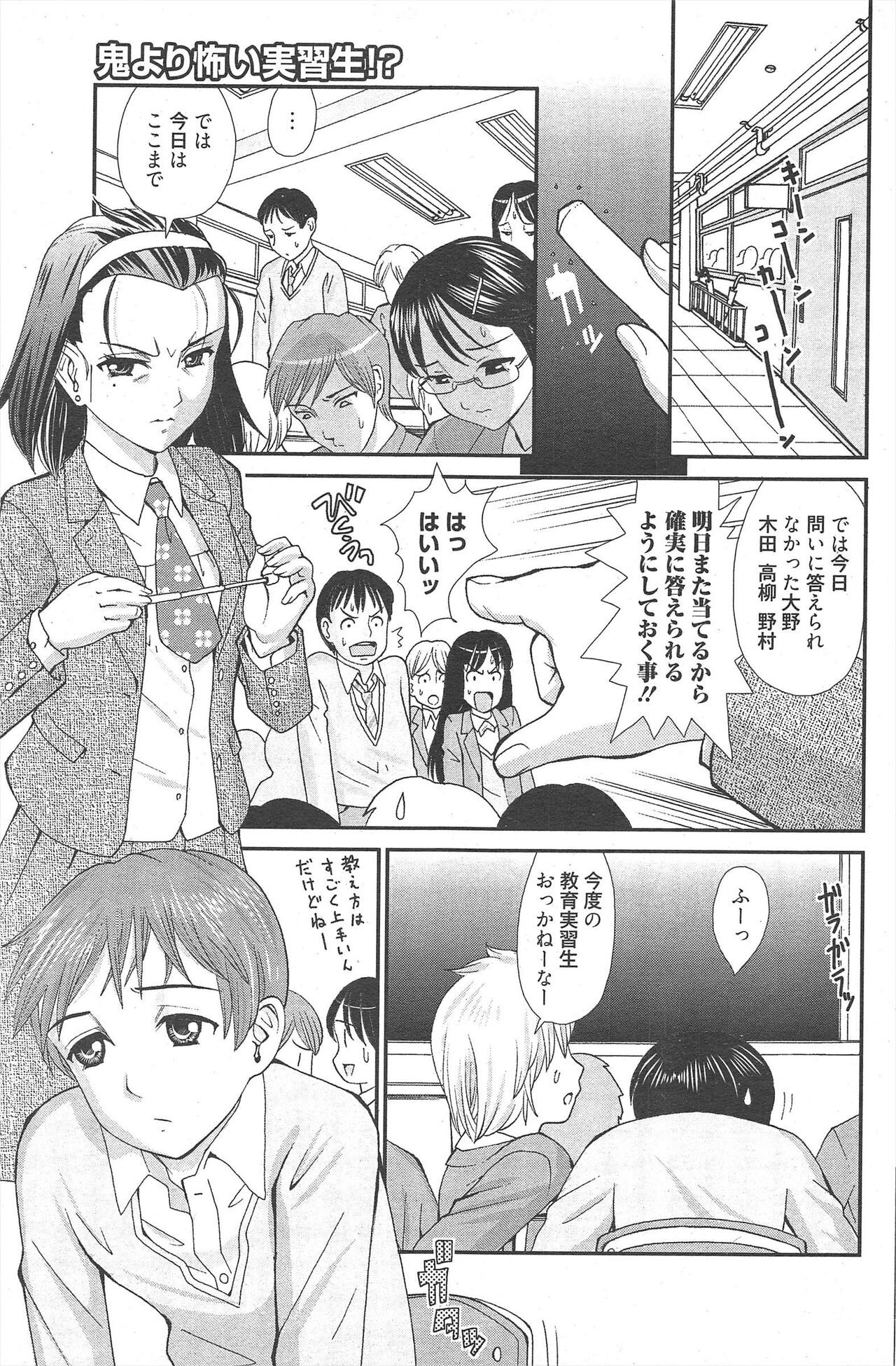 Page 229