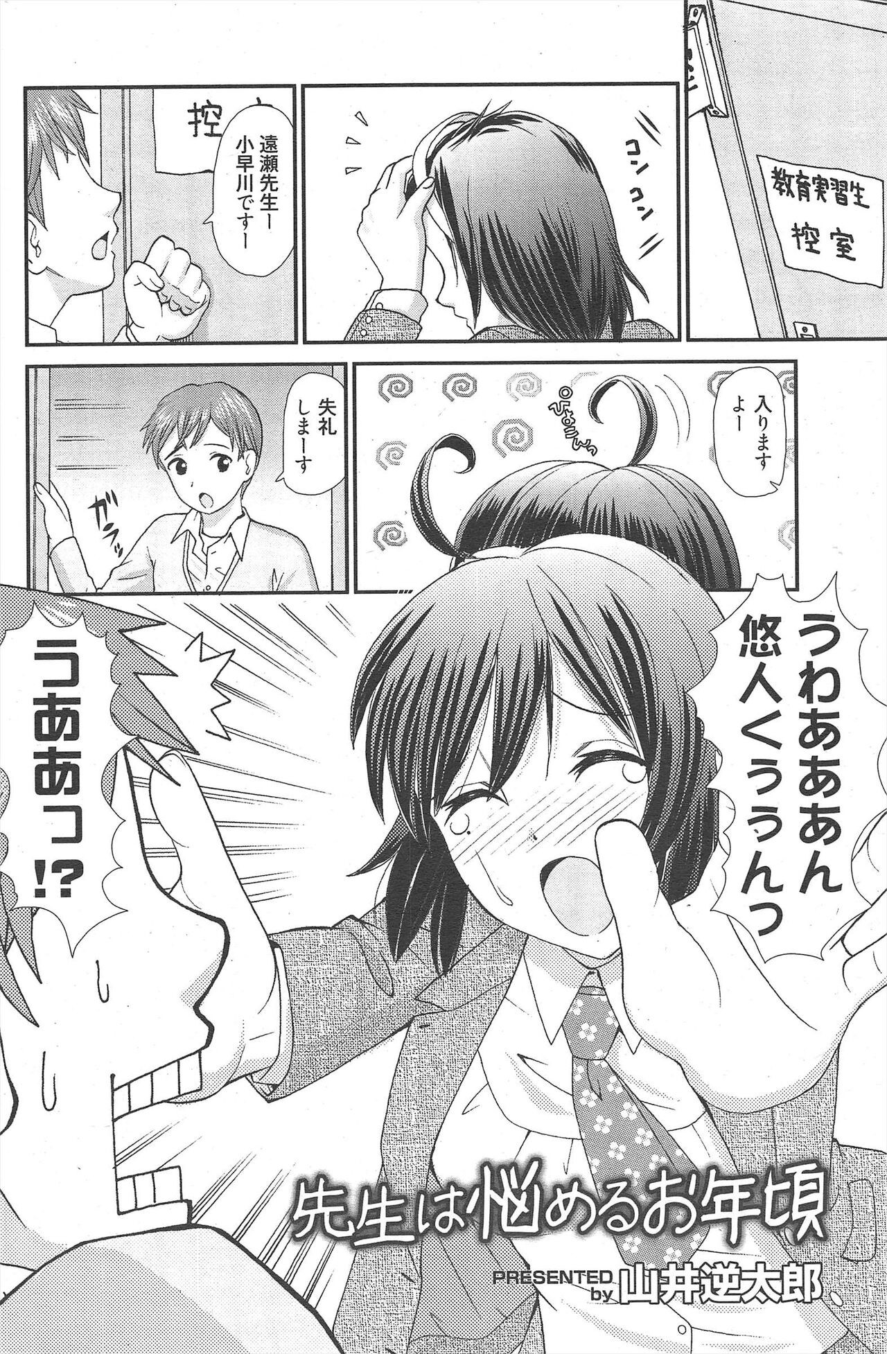Page 230