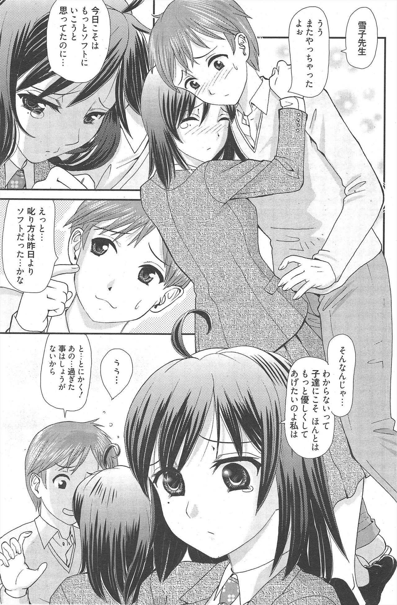 Page 231
