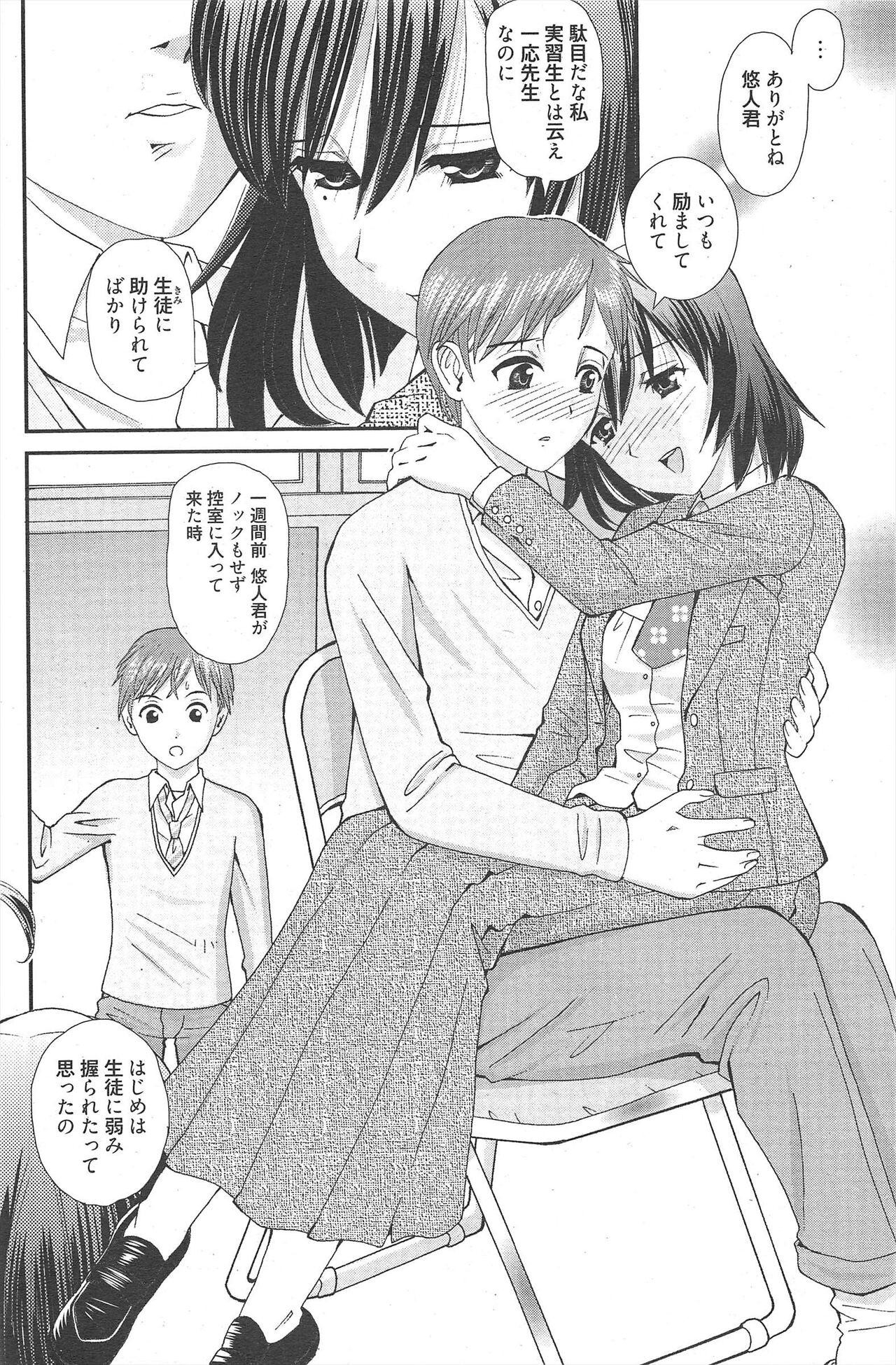 Page 234