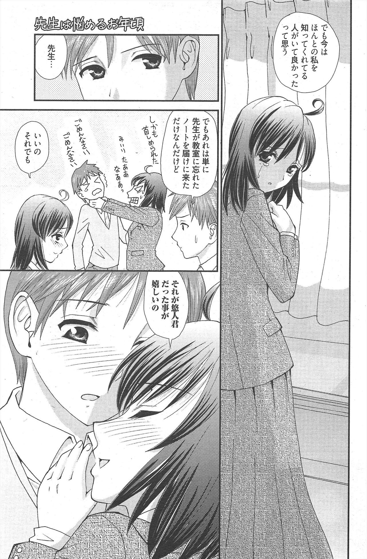 Page 235