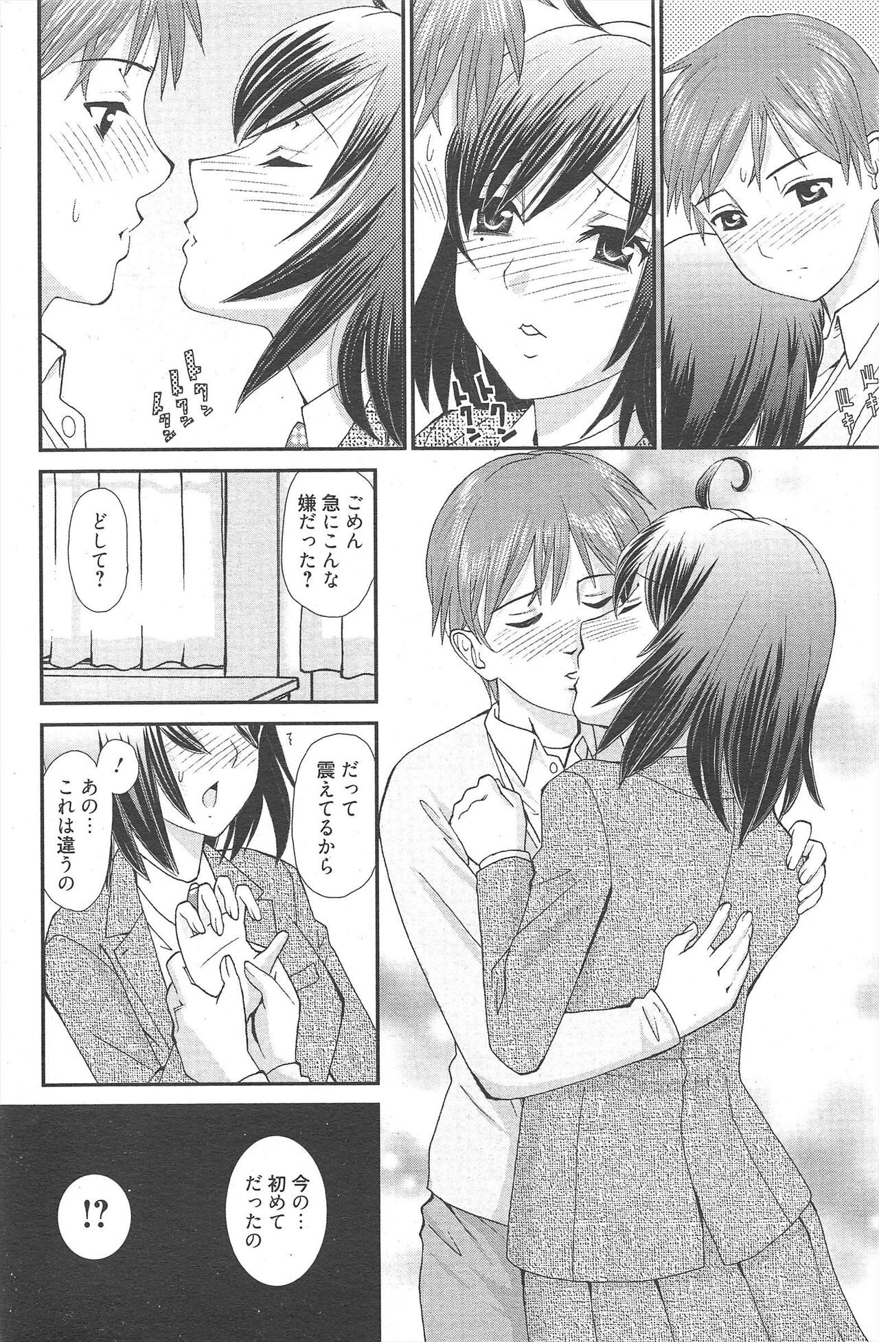 Page 236