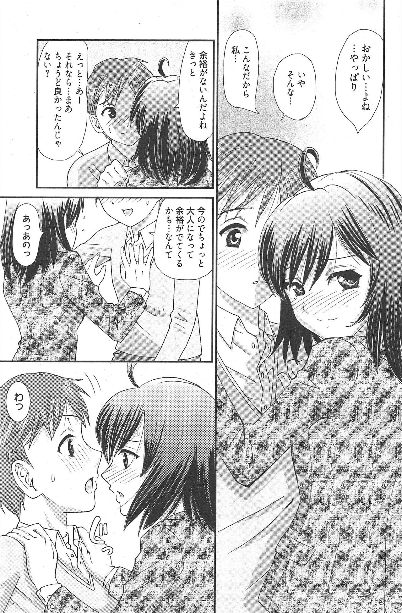 Page 237