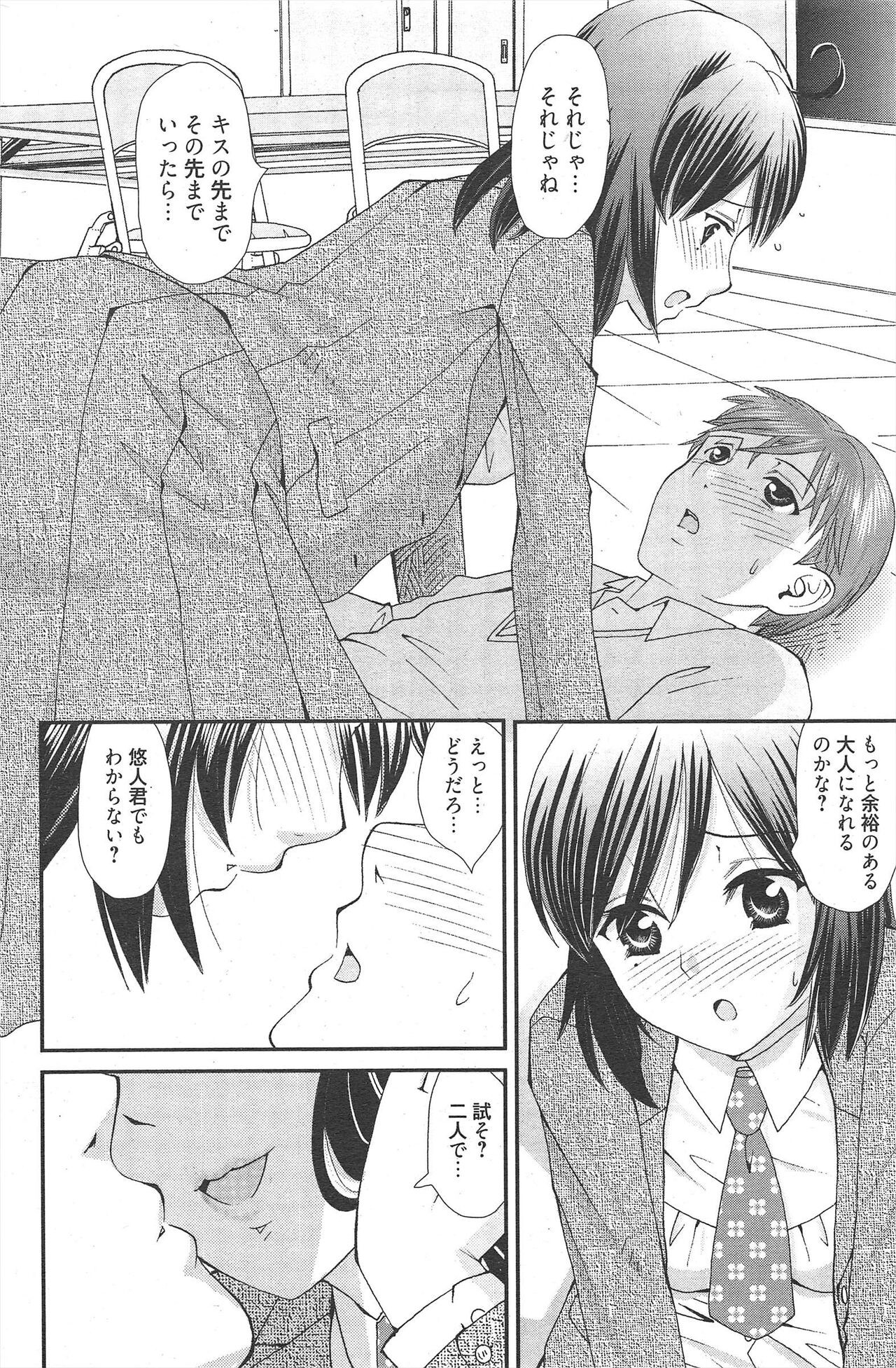 Page 238