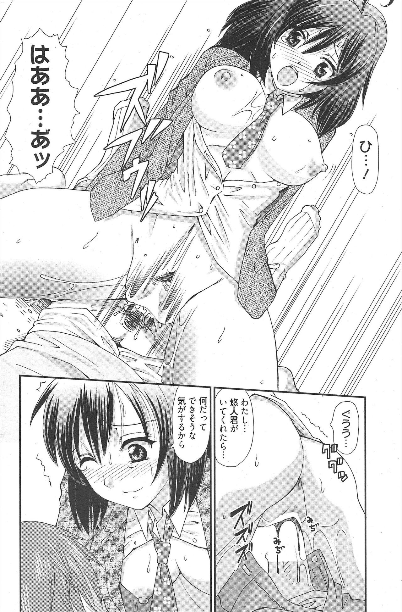 Page 244