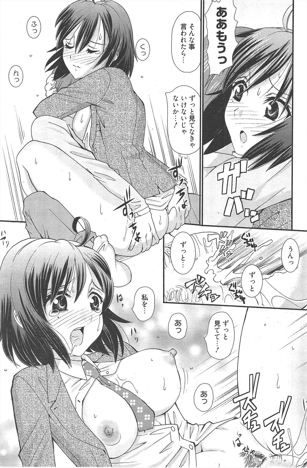 Page 245