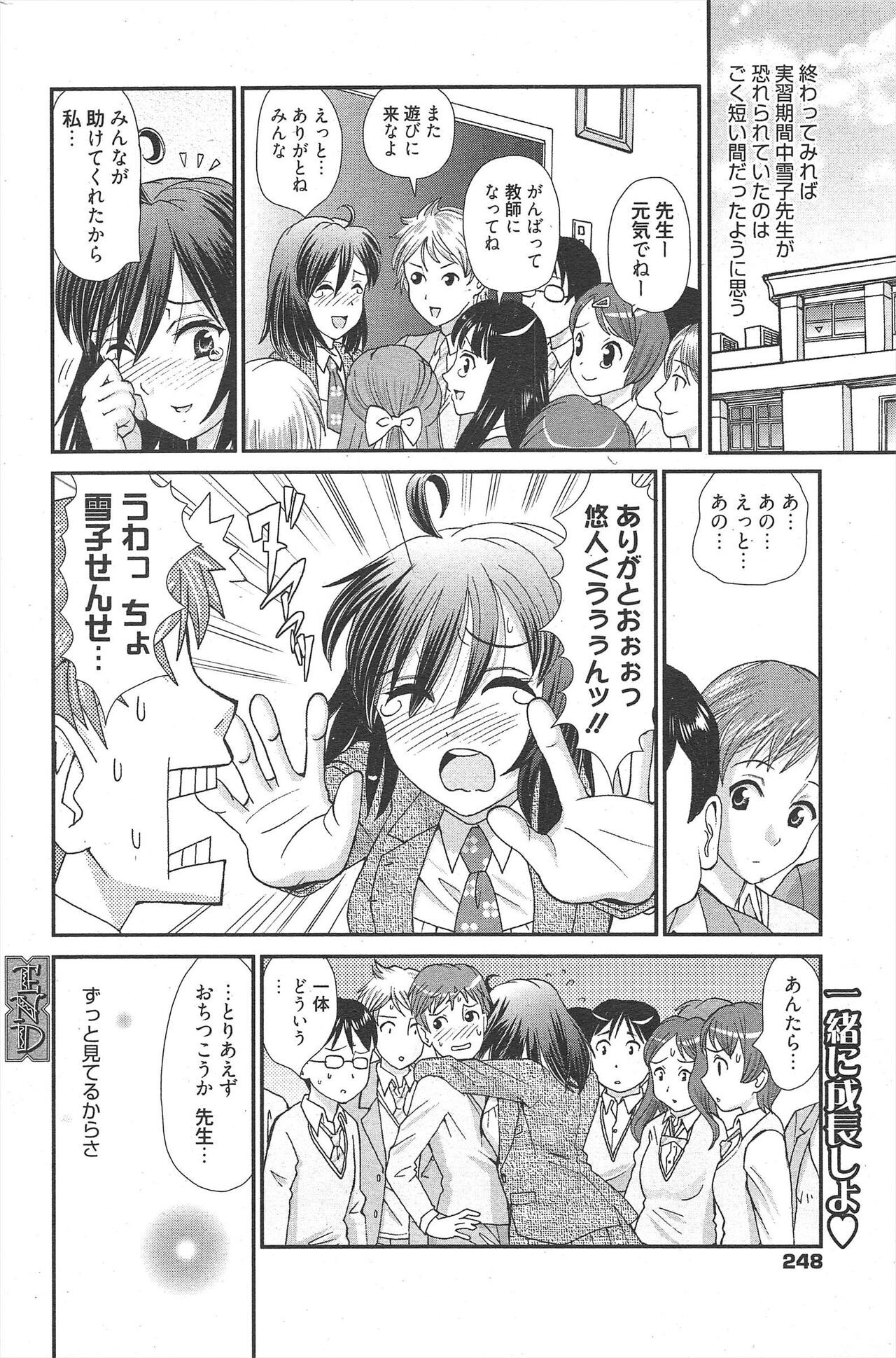 Page 248