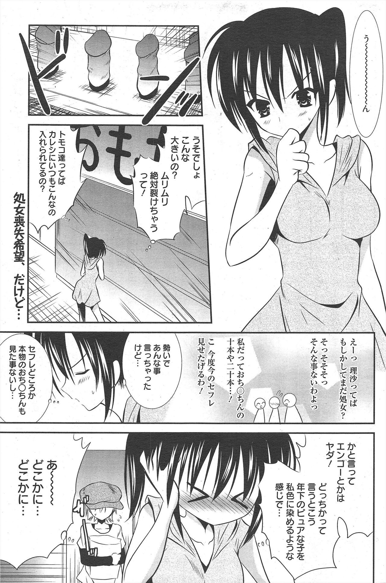 Page 251