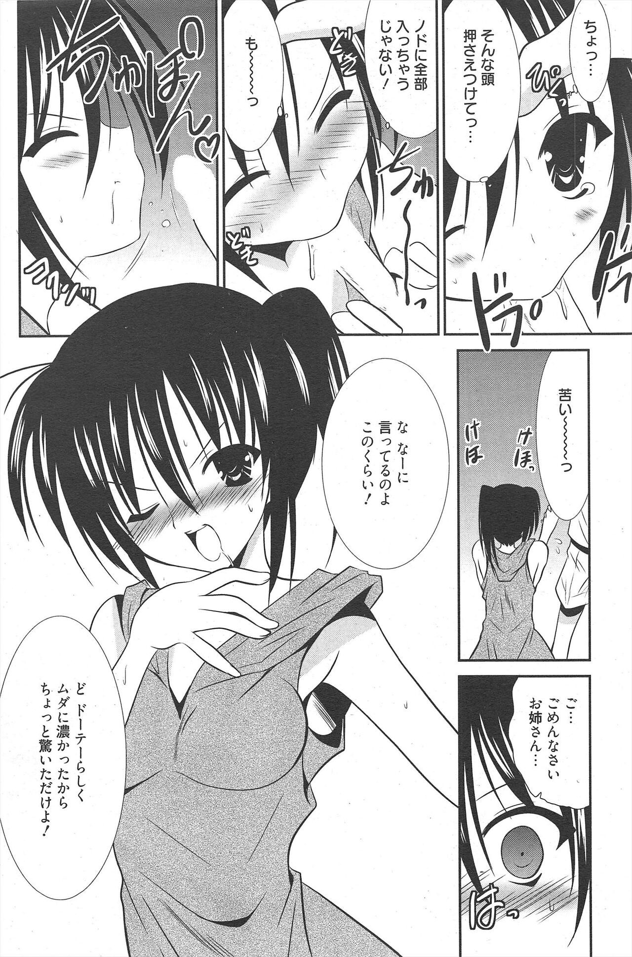 Page 258