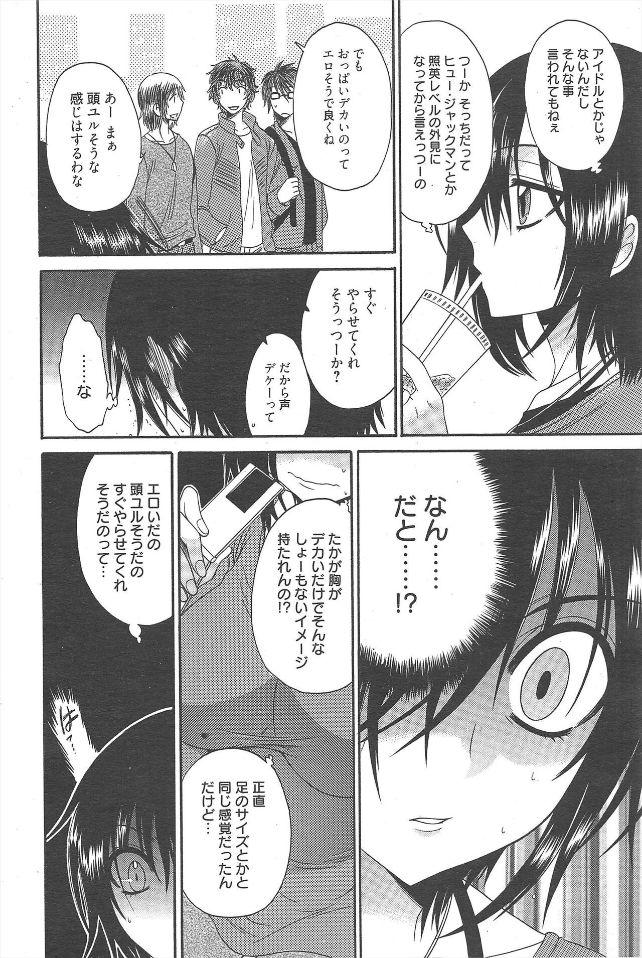 Page 274