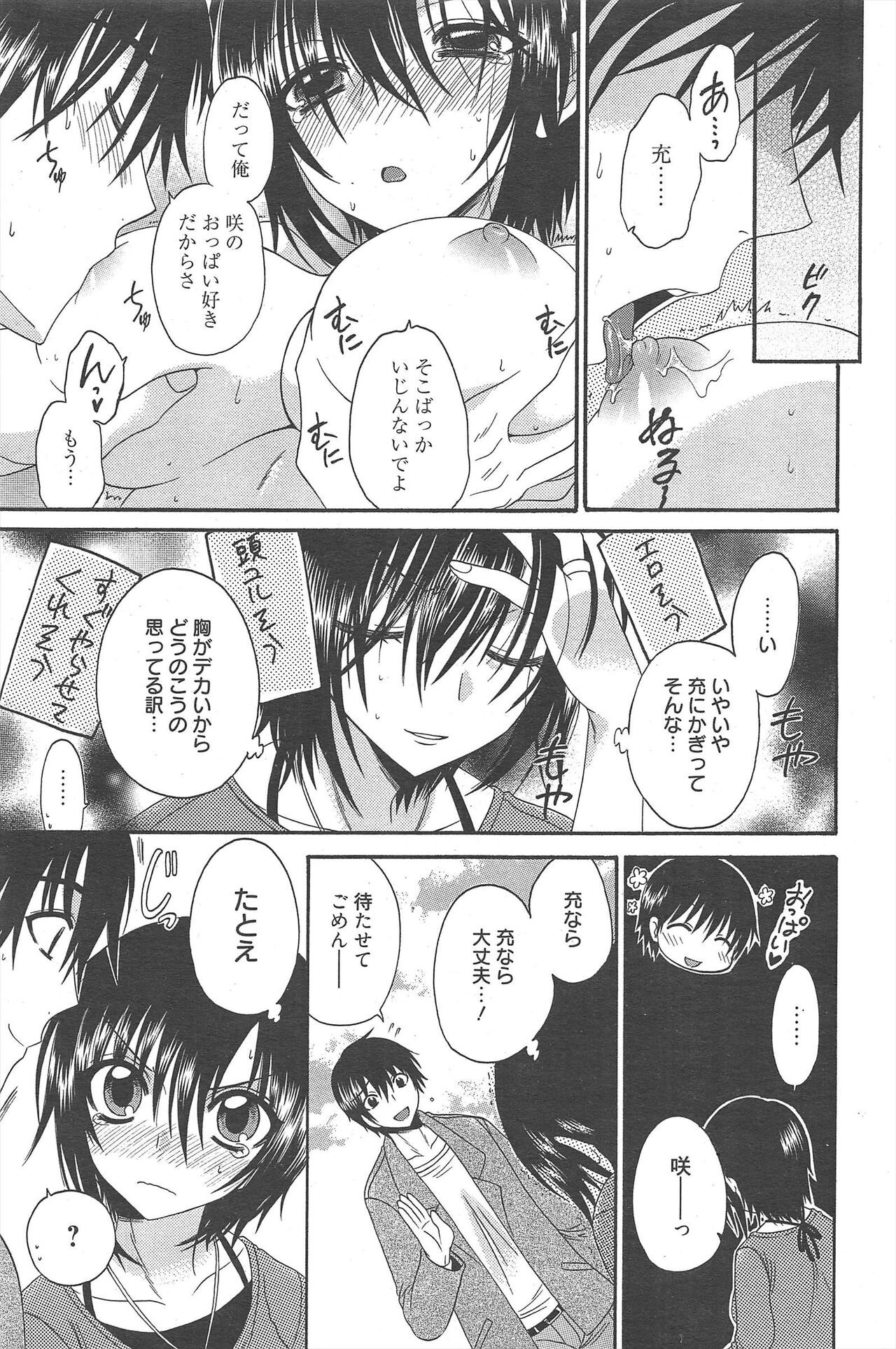 Page 275