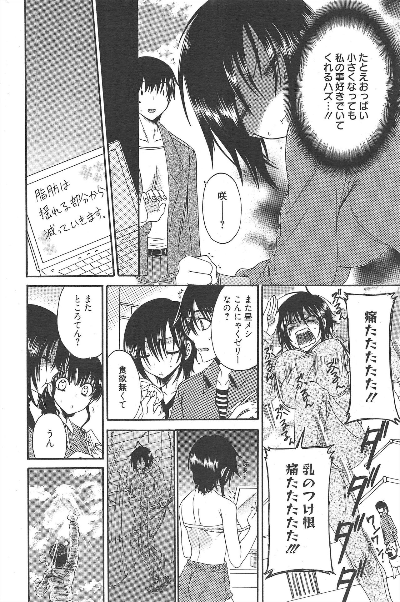 Page 276