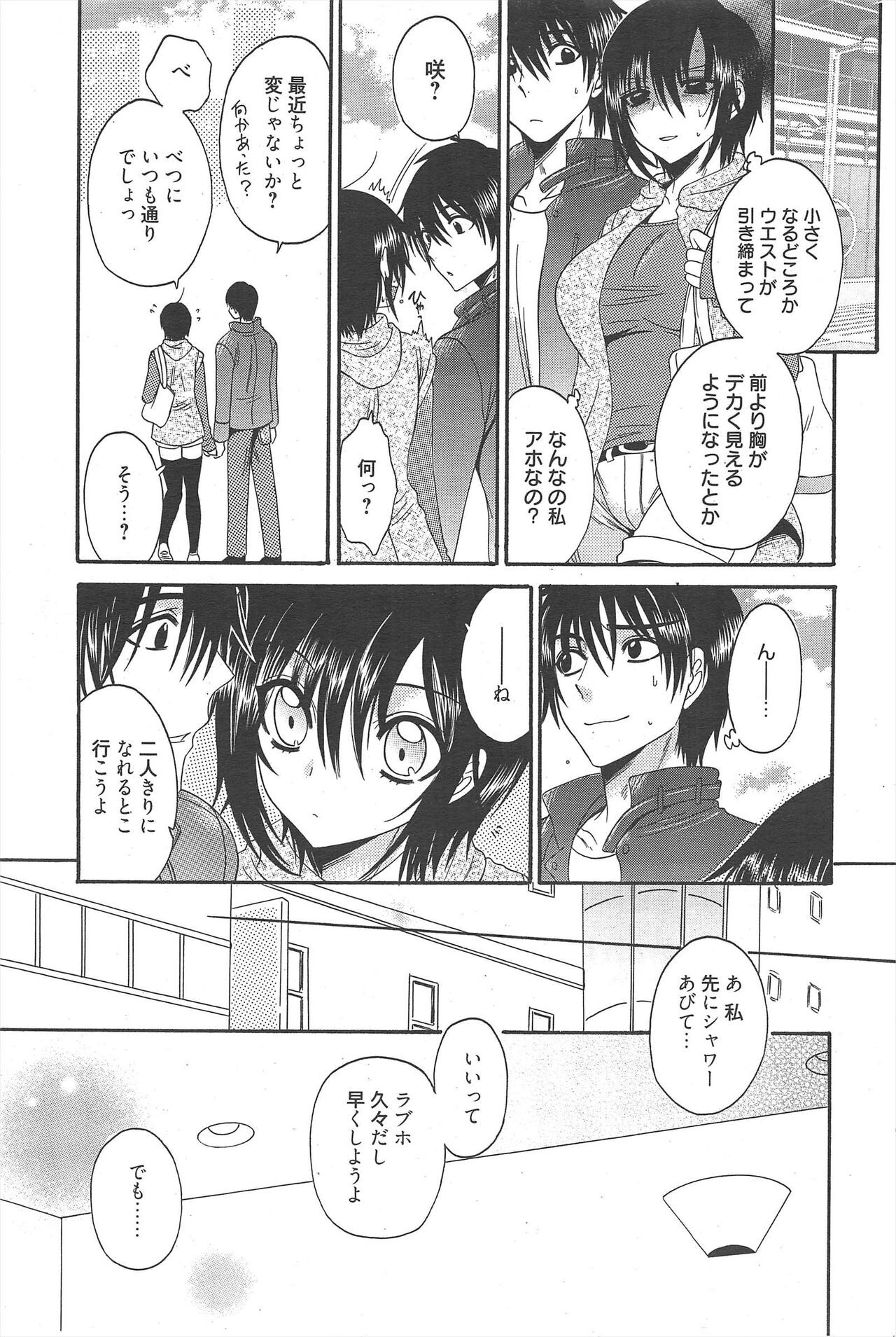 Page 277
