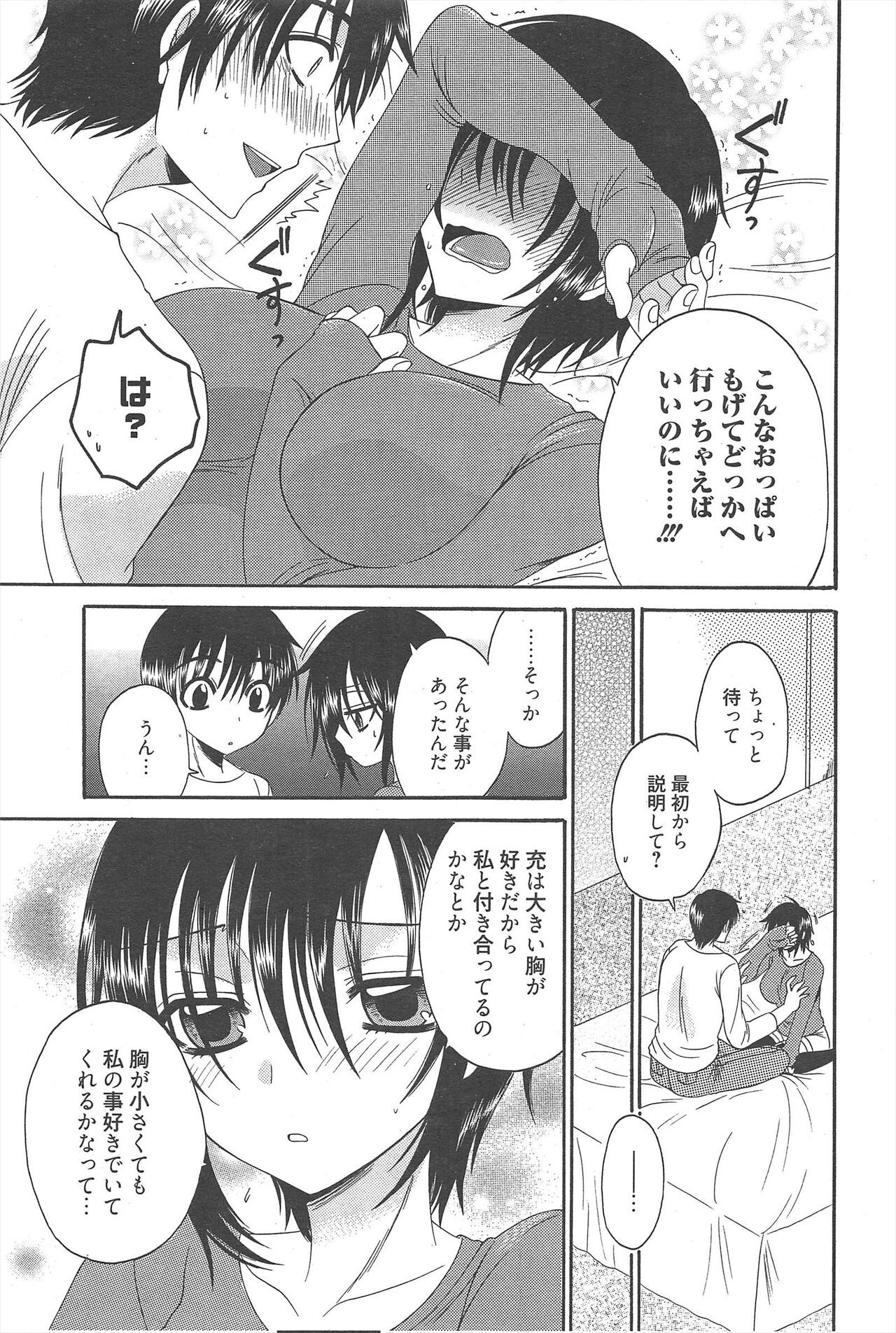 Page 279