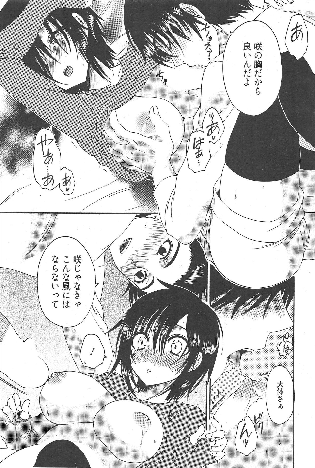 Page 281