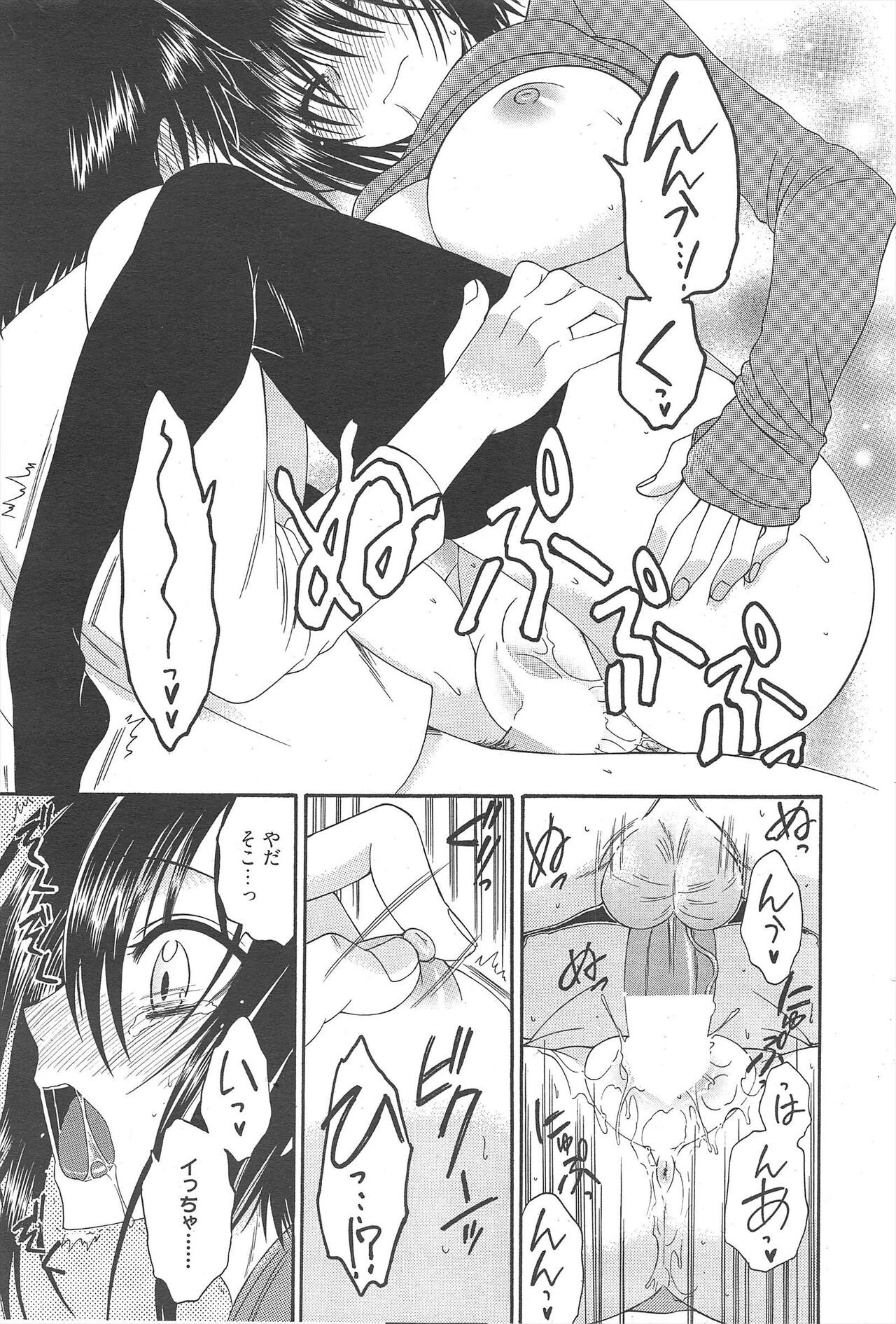 Page 283